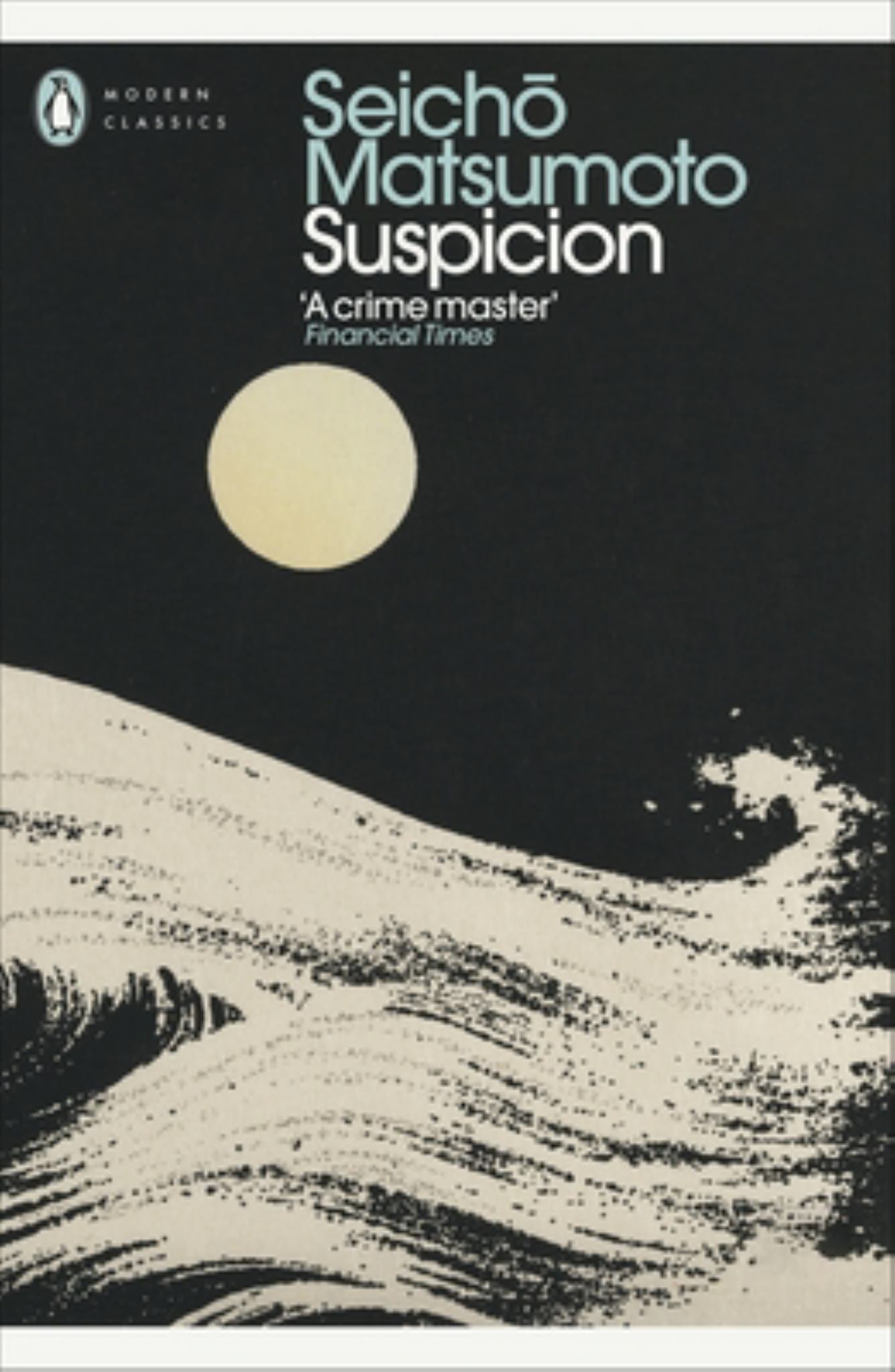 Suspicion Cover Image