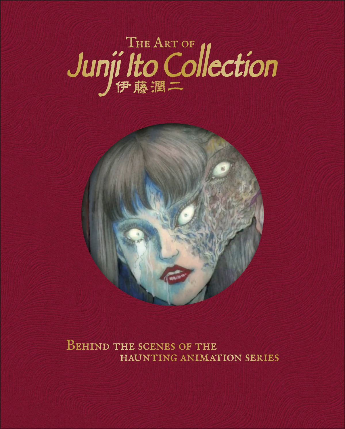 The Art of Junji Ito Collection Cover Image