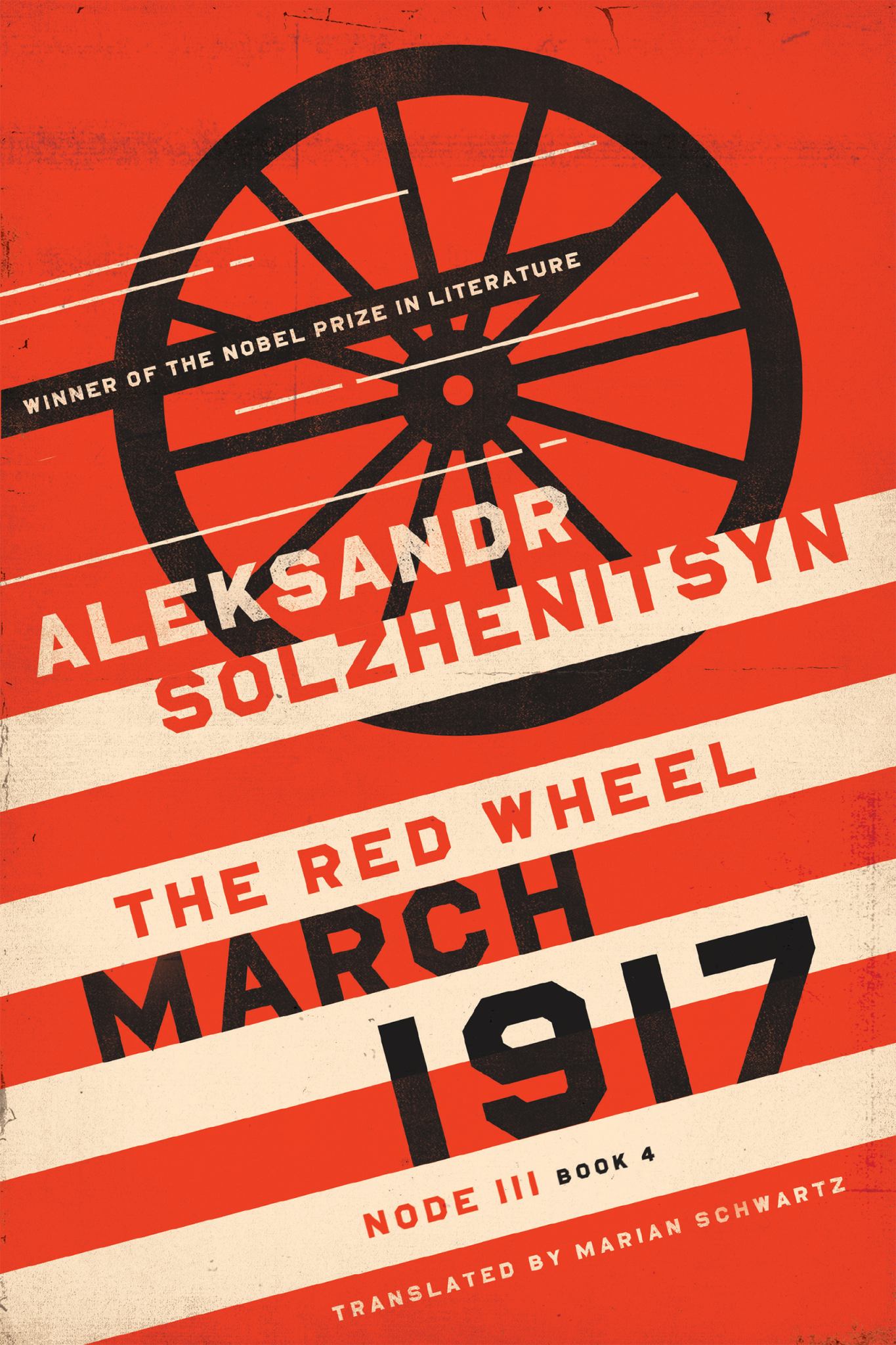 March 1917 Cover Image