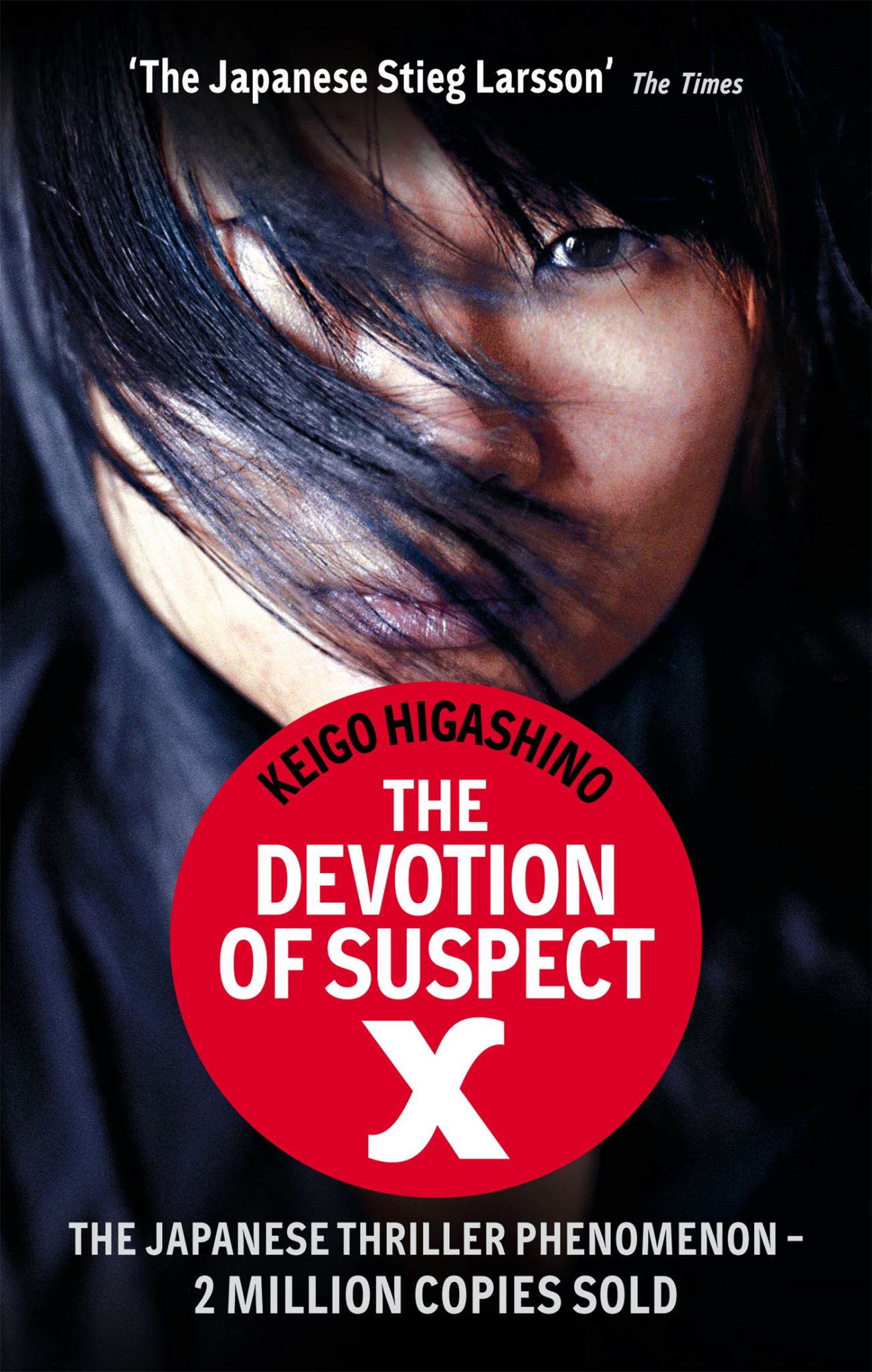 The Devotion of Suspect X Cover Image