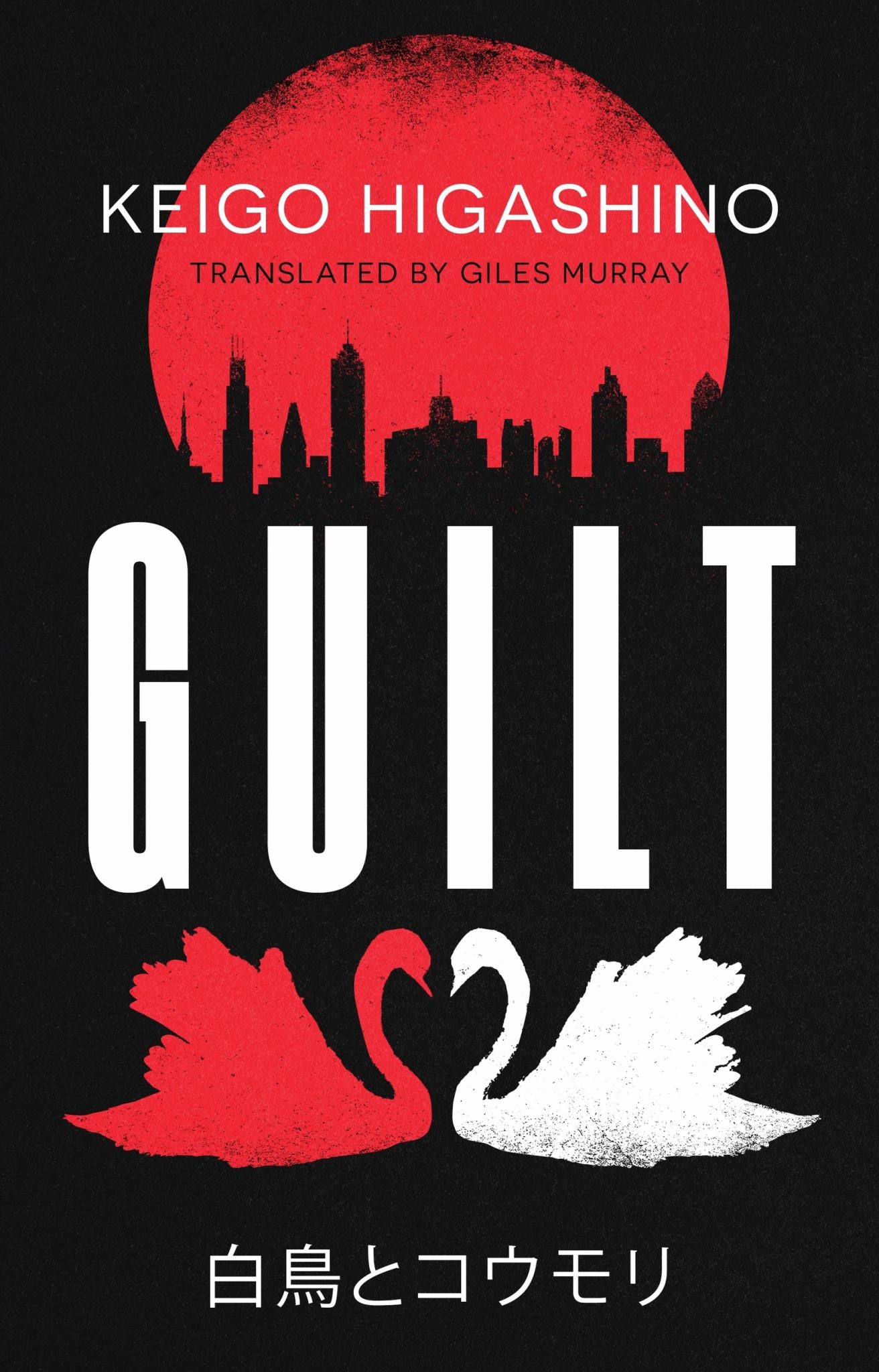 Guilt Cover Image