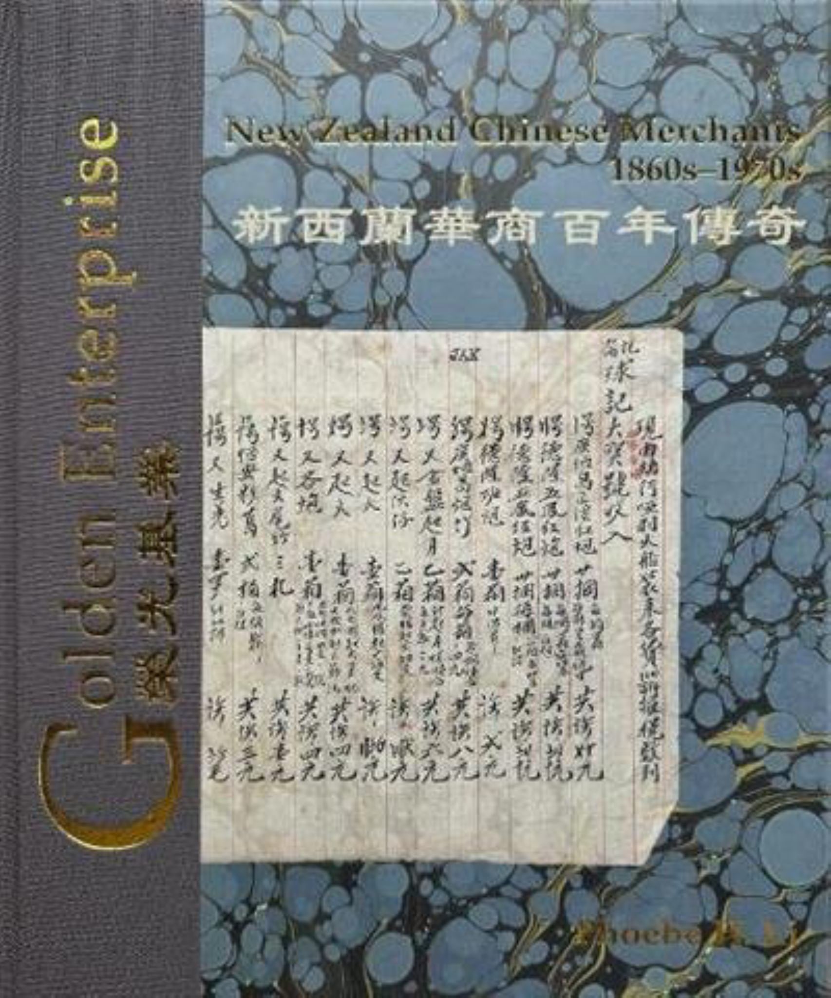 Golden Enterprise Cover Image
