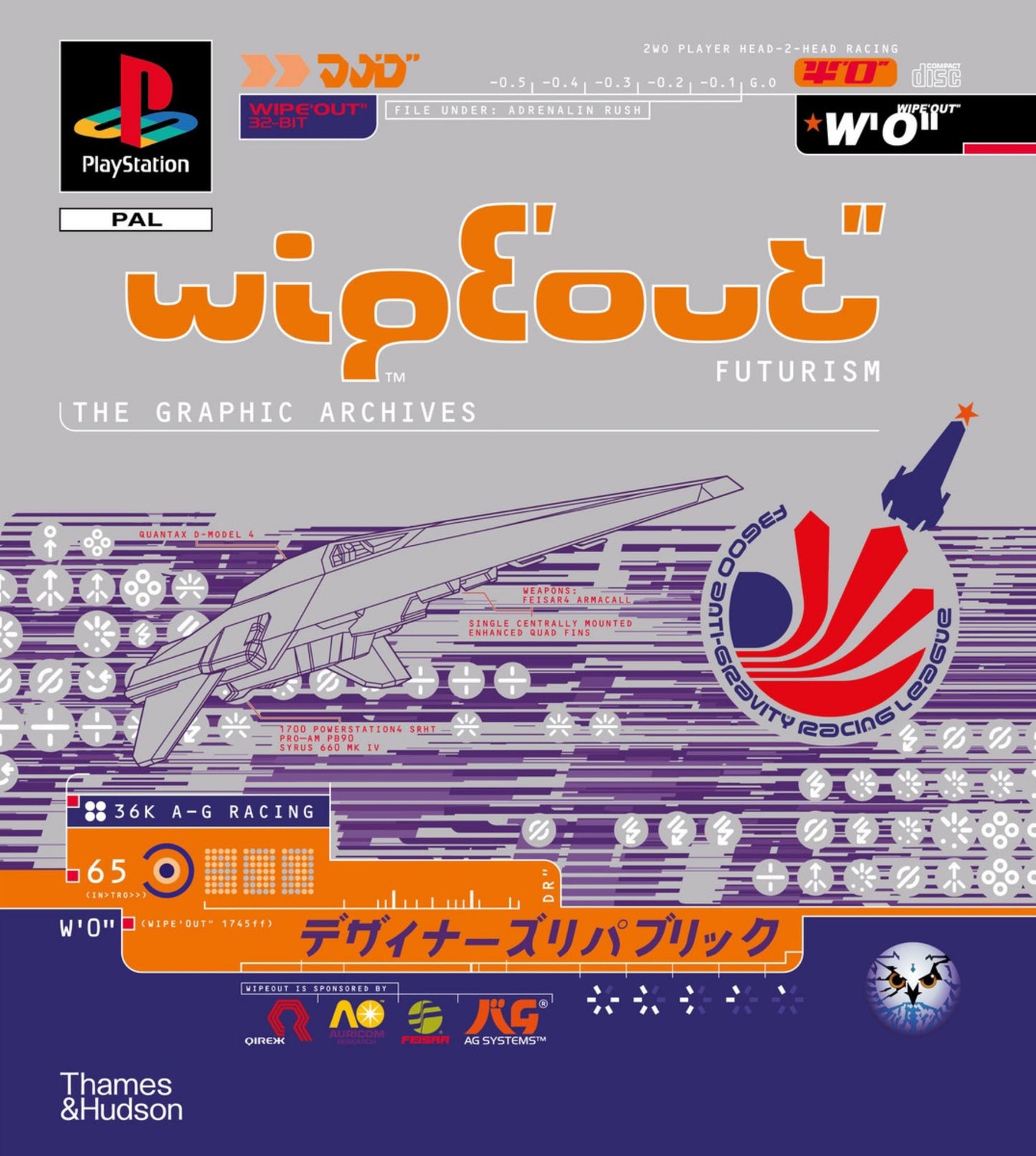 WipEout Futurism Cover Image