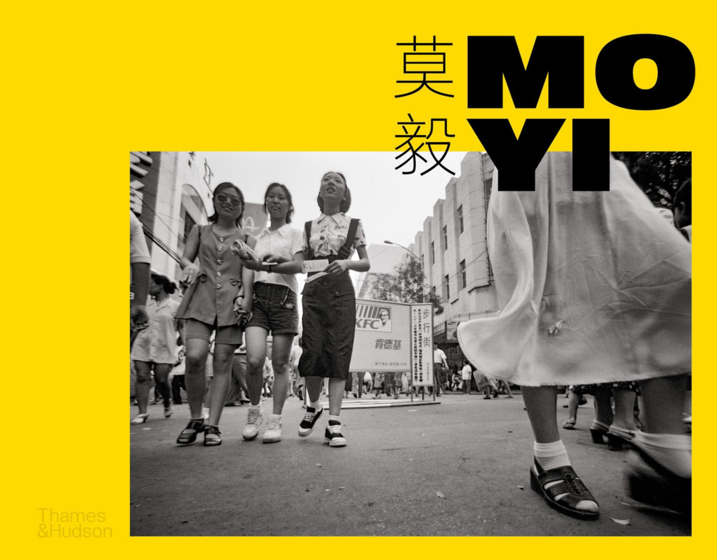Mo Yi Cover Image