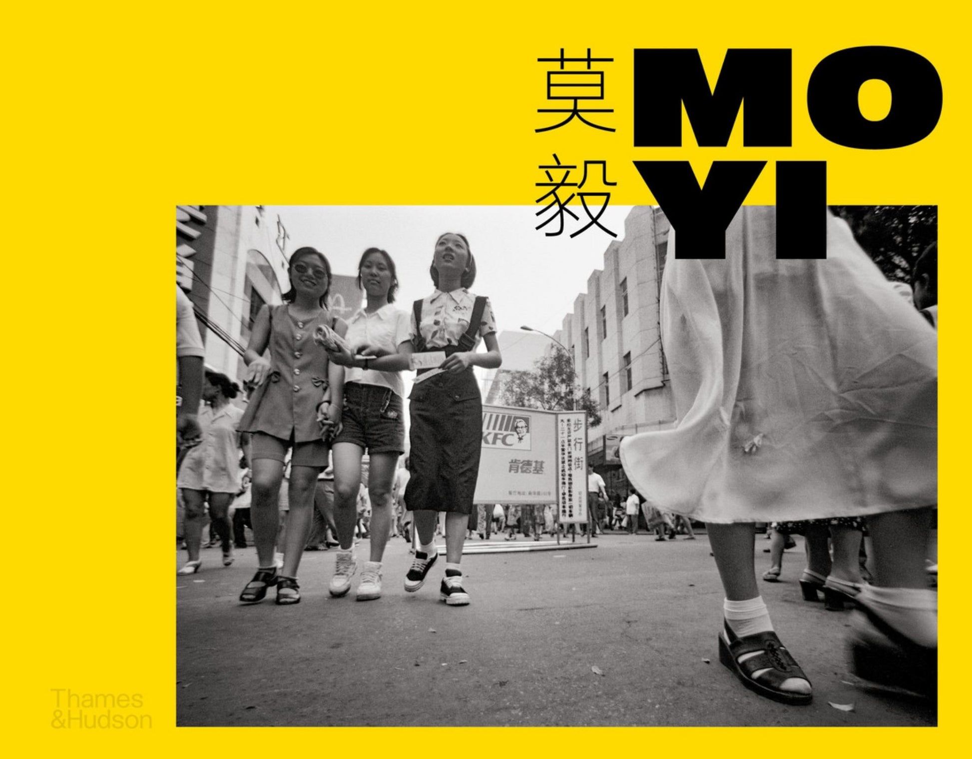 Mo Yi Cover Image