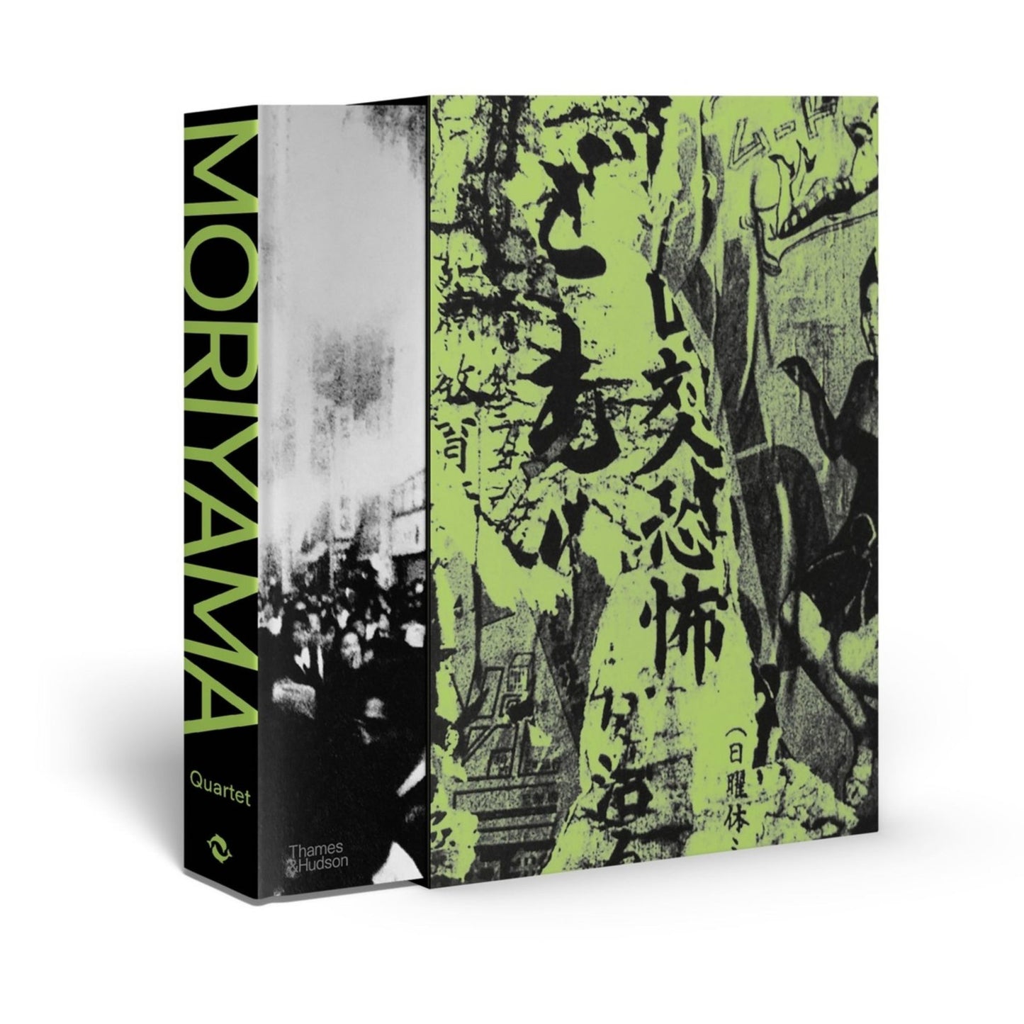 Moriyama: Quartet Cover Image
