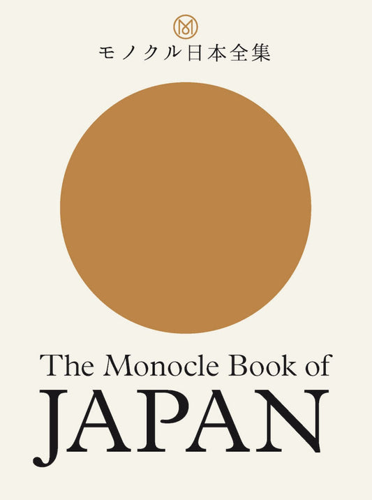 The Monocle Book of Japan Cover Image