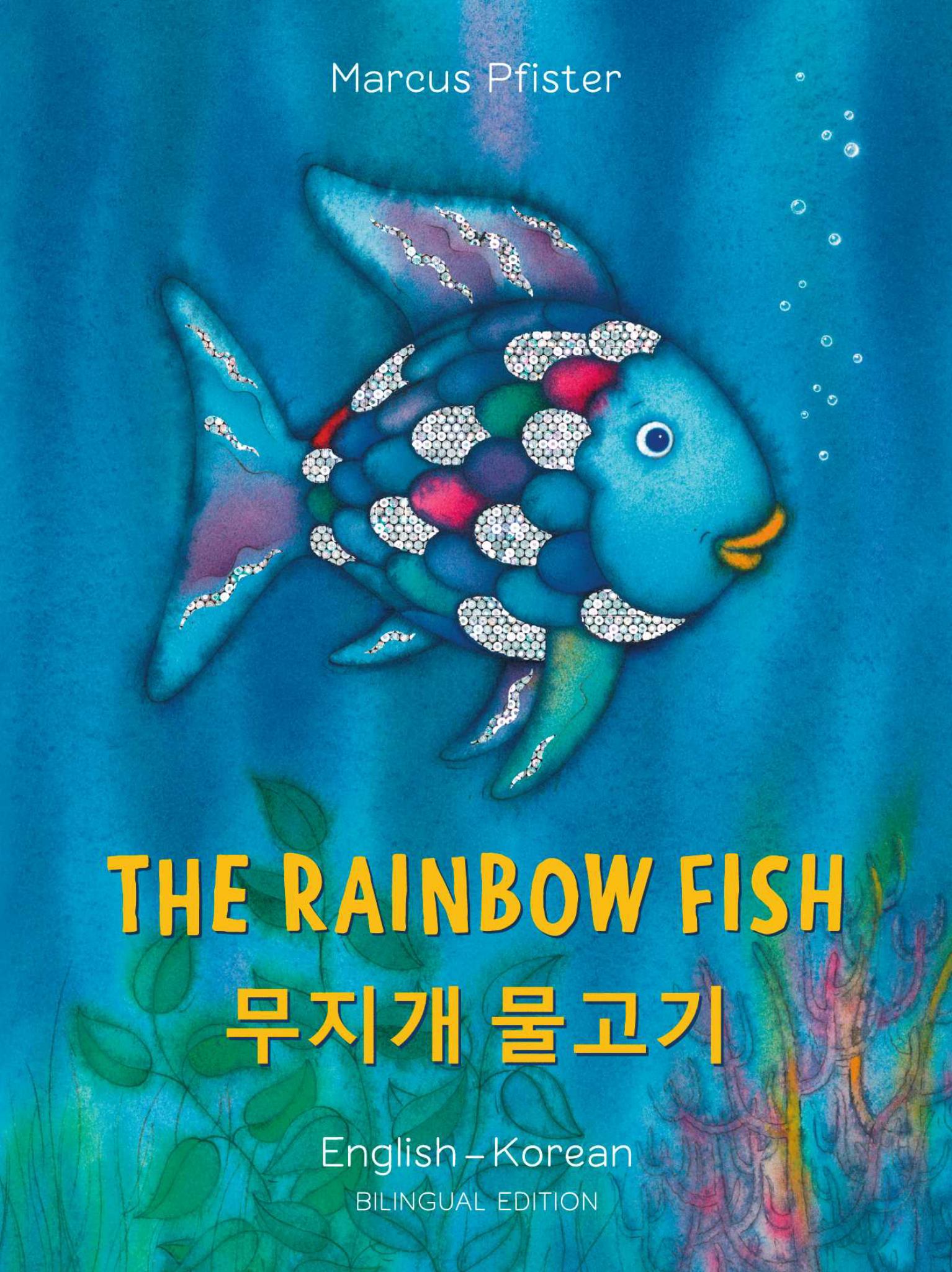 The Rainbow Fish Cover Image