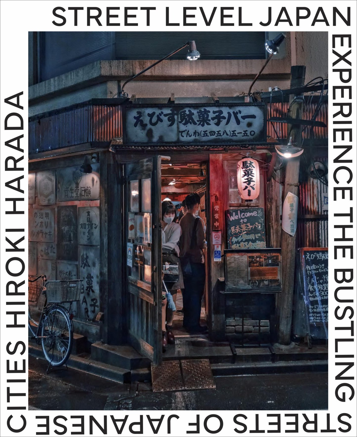 Street Level Japan Cover Image