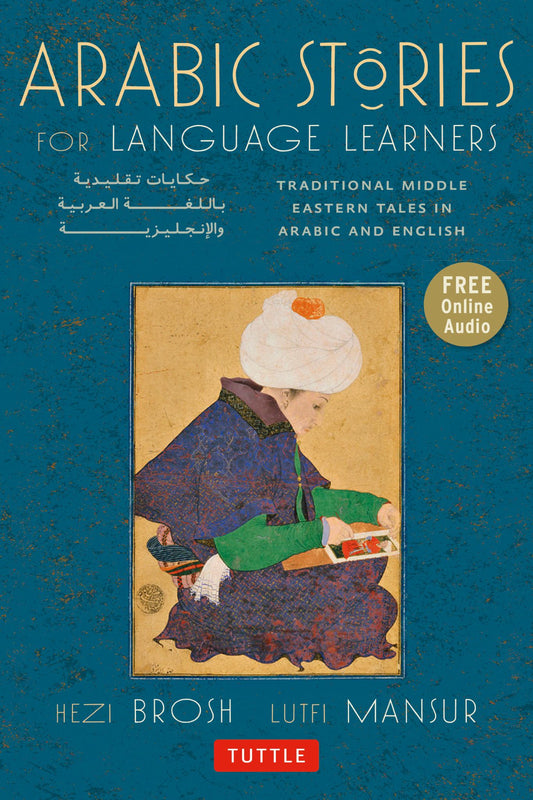 Arabic Stories for Language Learners Cover Image