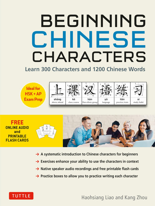 Beginning Chinese Characters Cover Image