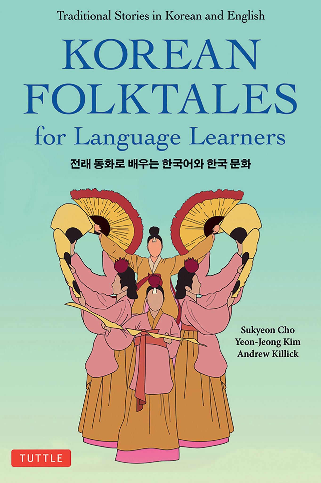 Korean Folktales for Language Learners Cover Image