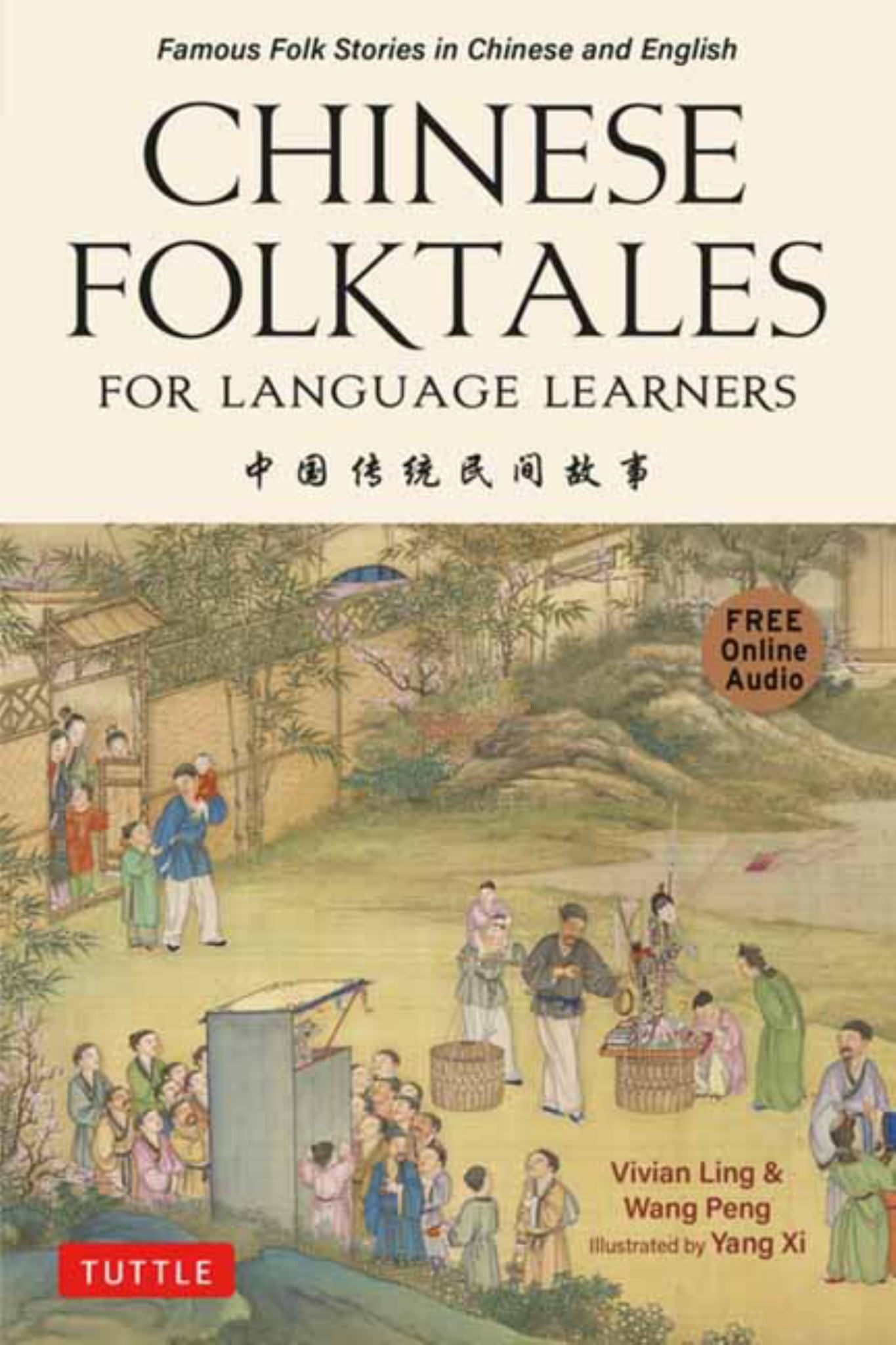 Chinese Folktales for Language Learners Cover Image