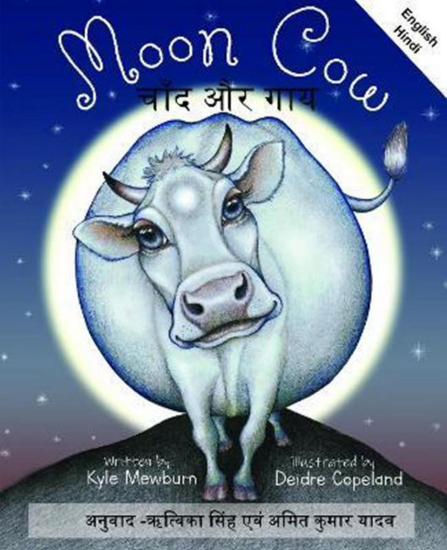 Moon Cow Cover Image