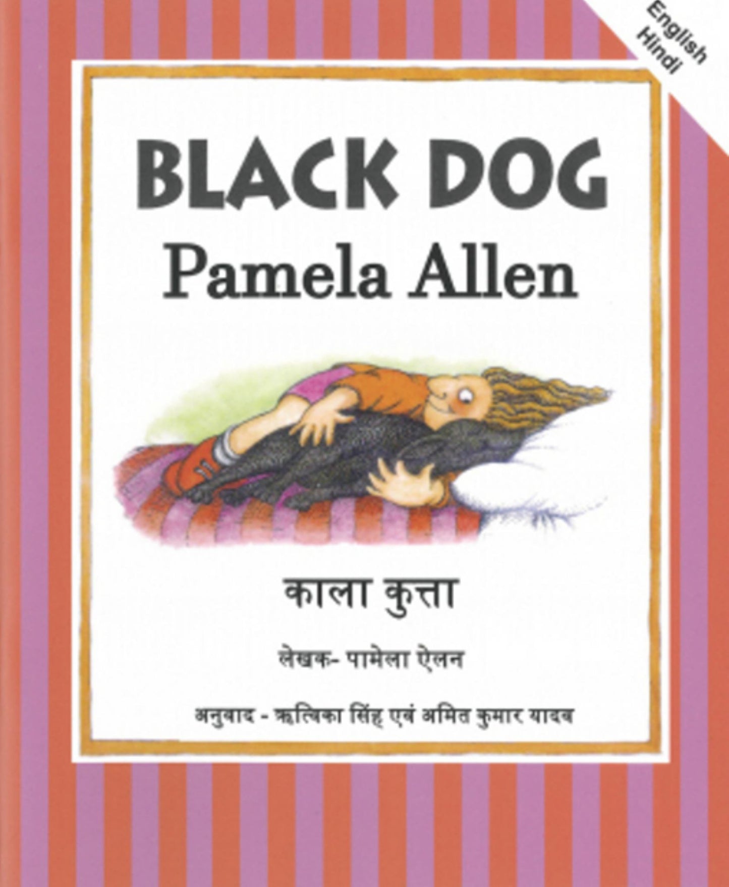 Black Dog Cover Image