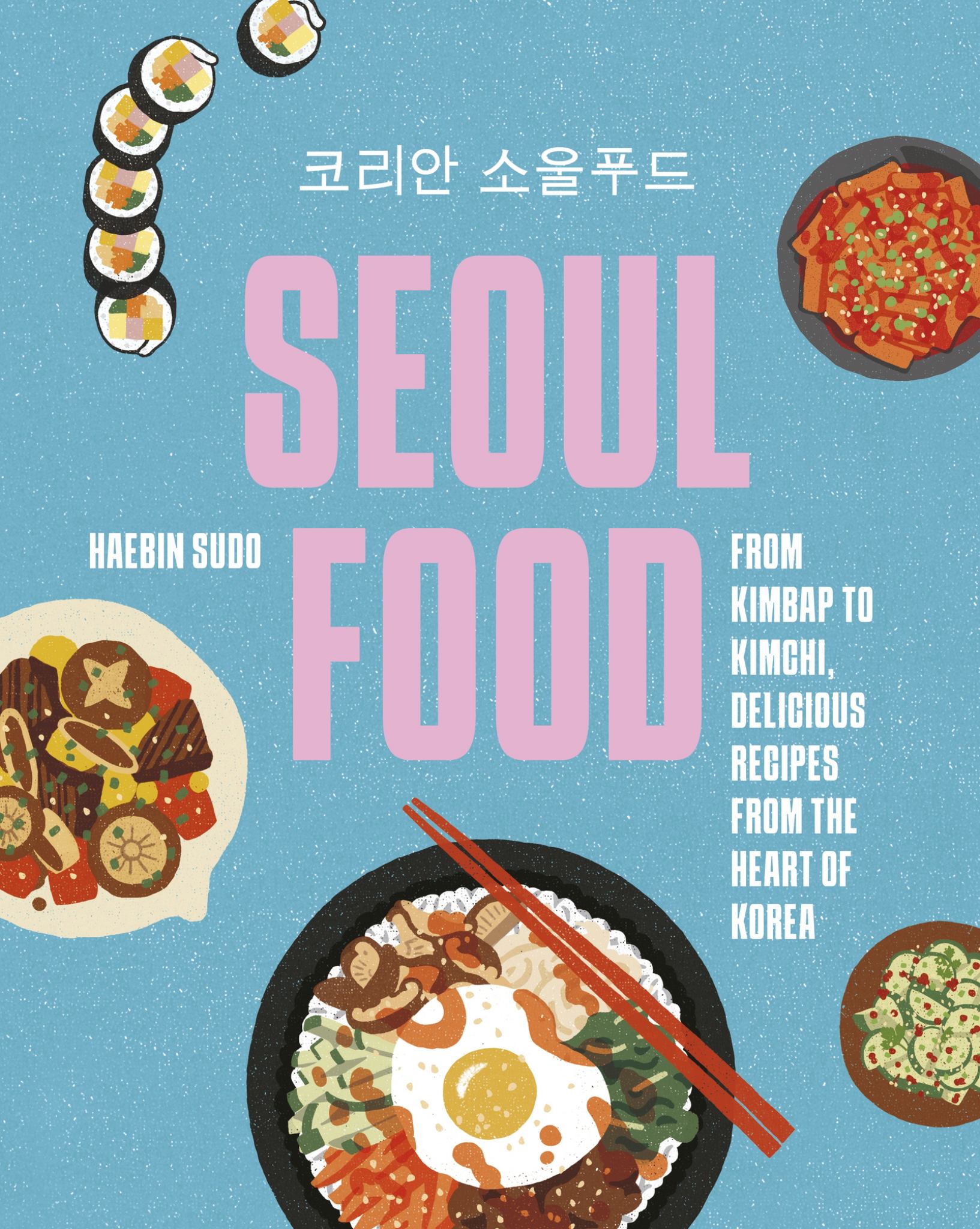 Seoul Food Cover Image