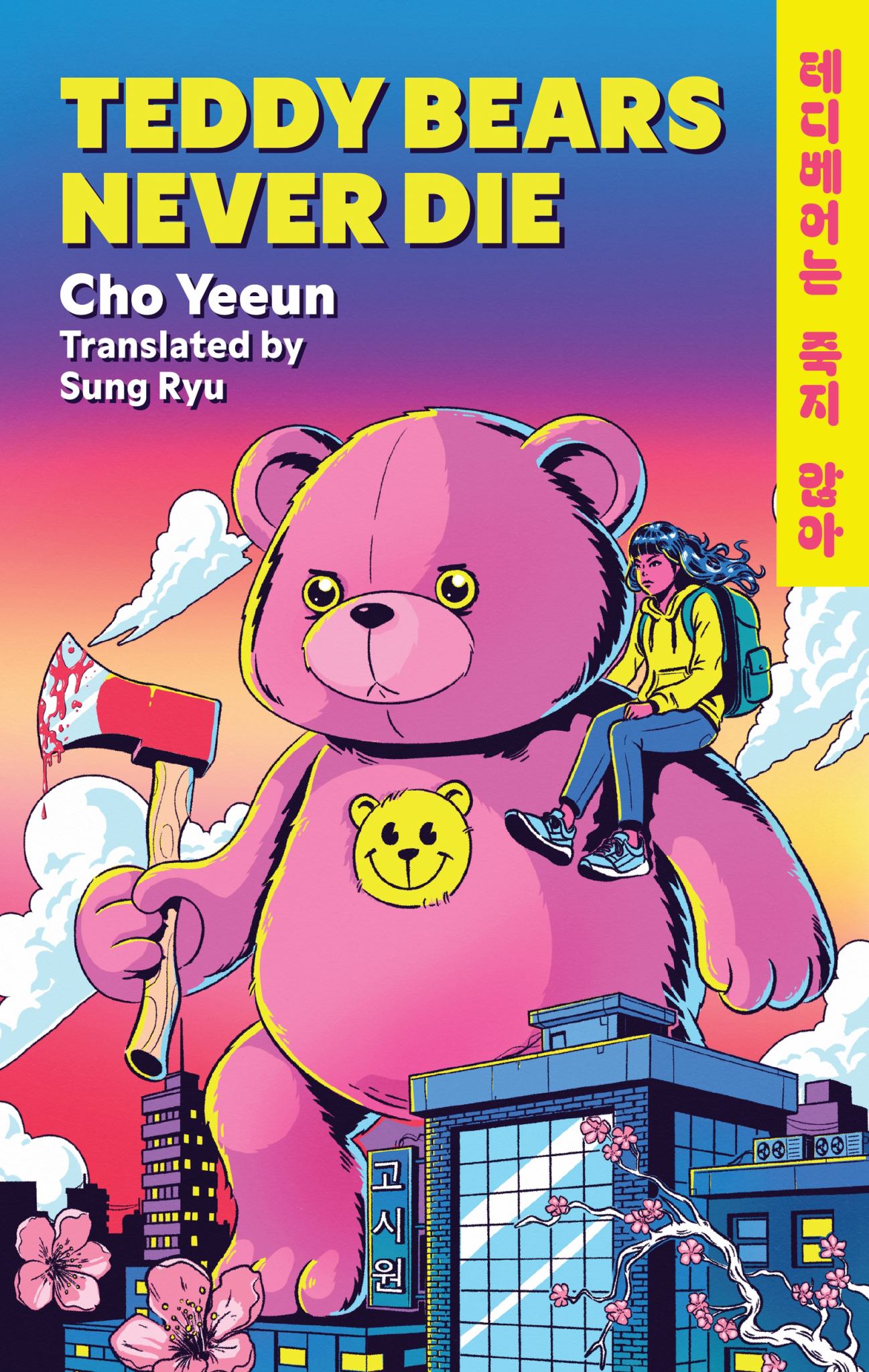 Teddy Bears Never Die Cover Image