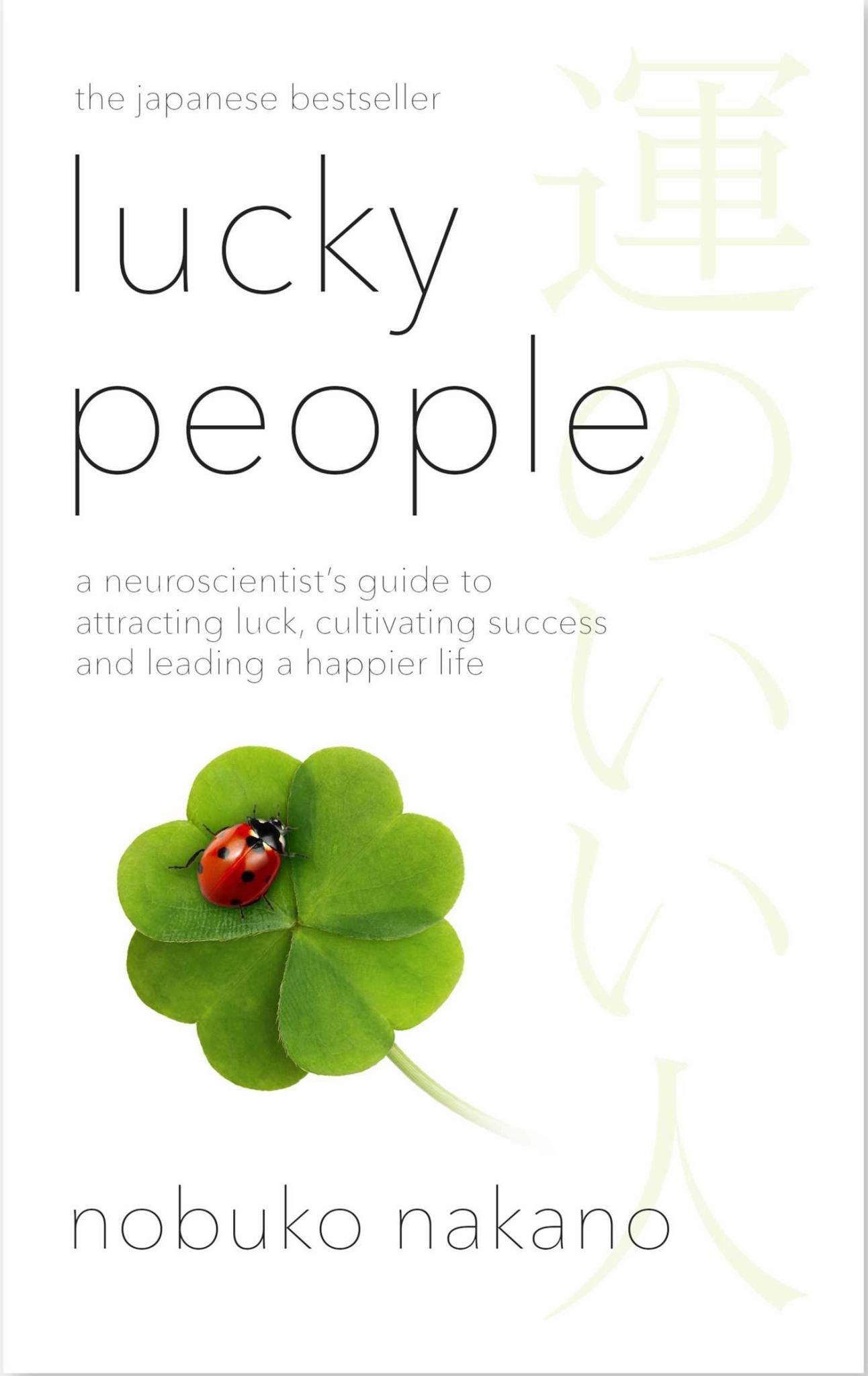Lucky People Cover Image