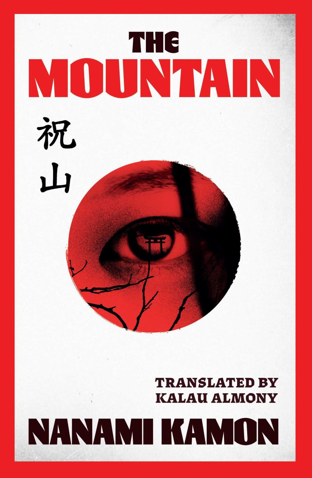 The Mountain Cover Image