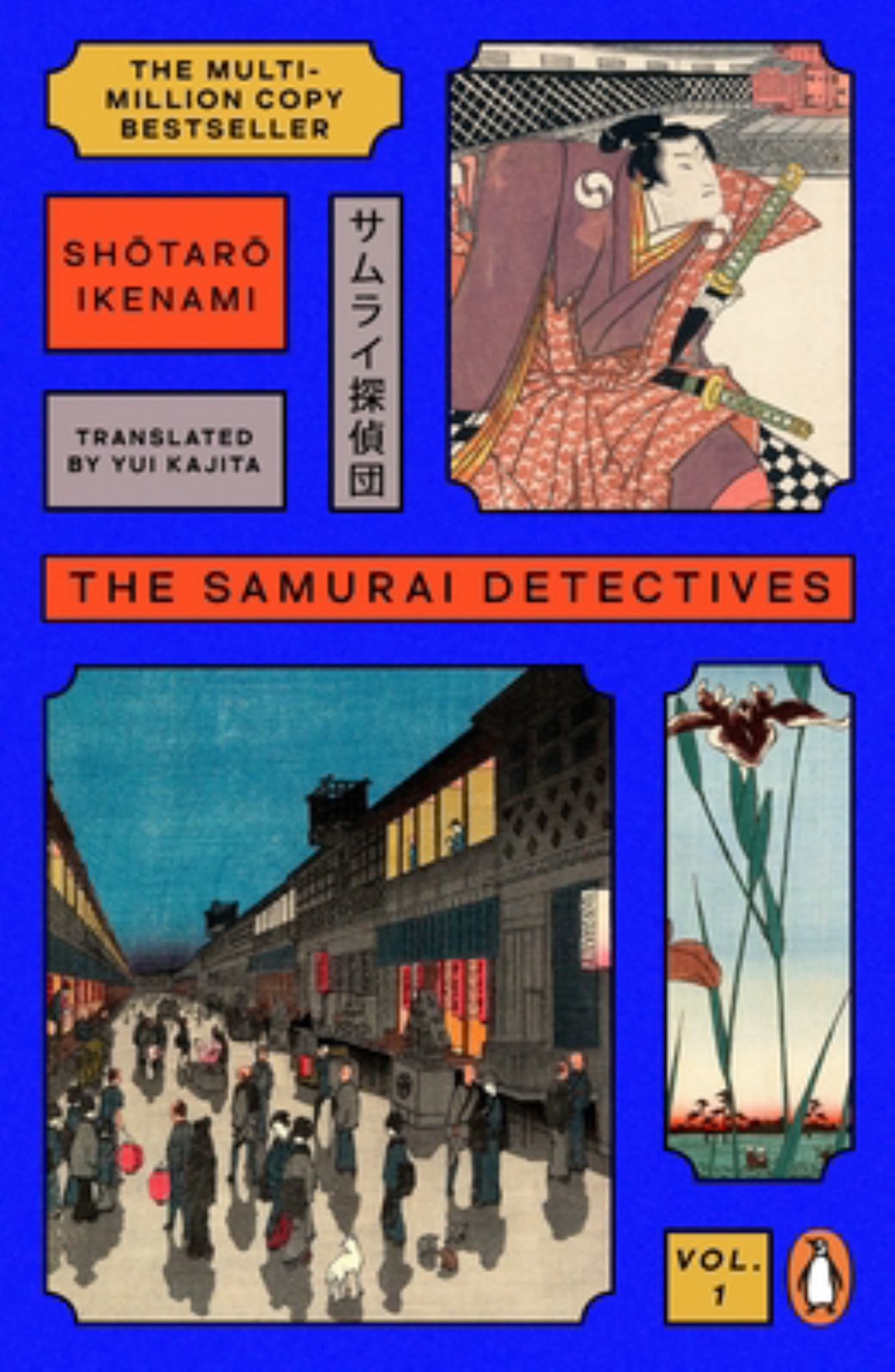 The Samurai Detectives: Volume 1 Cover Image