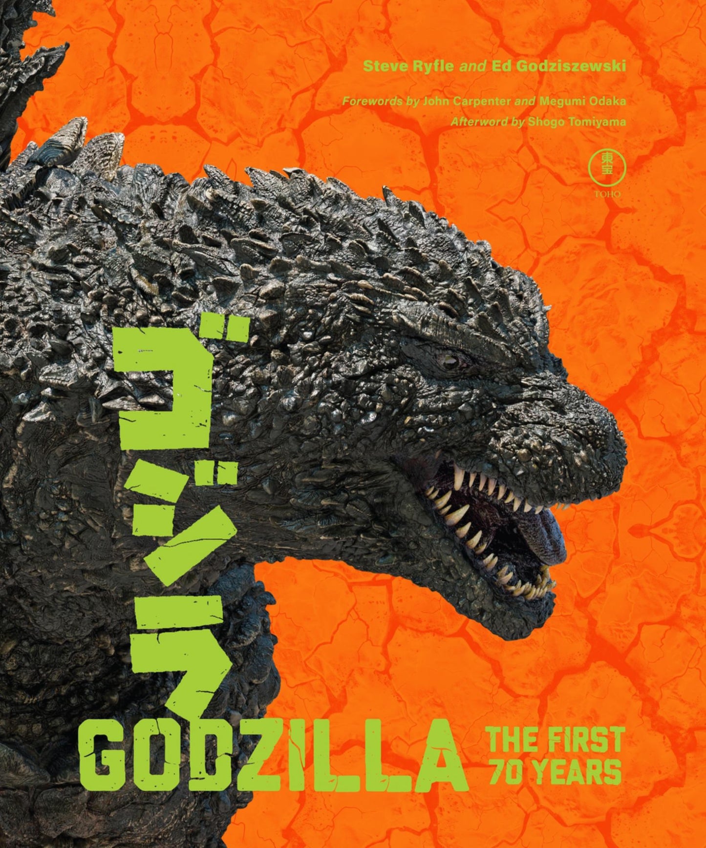 Godzilla: the First 70 Years Cover Image