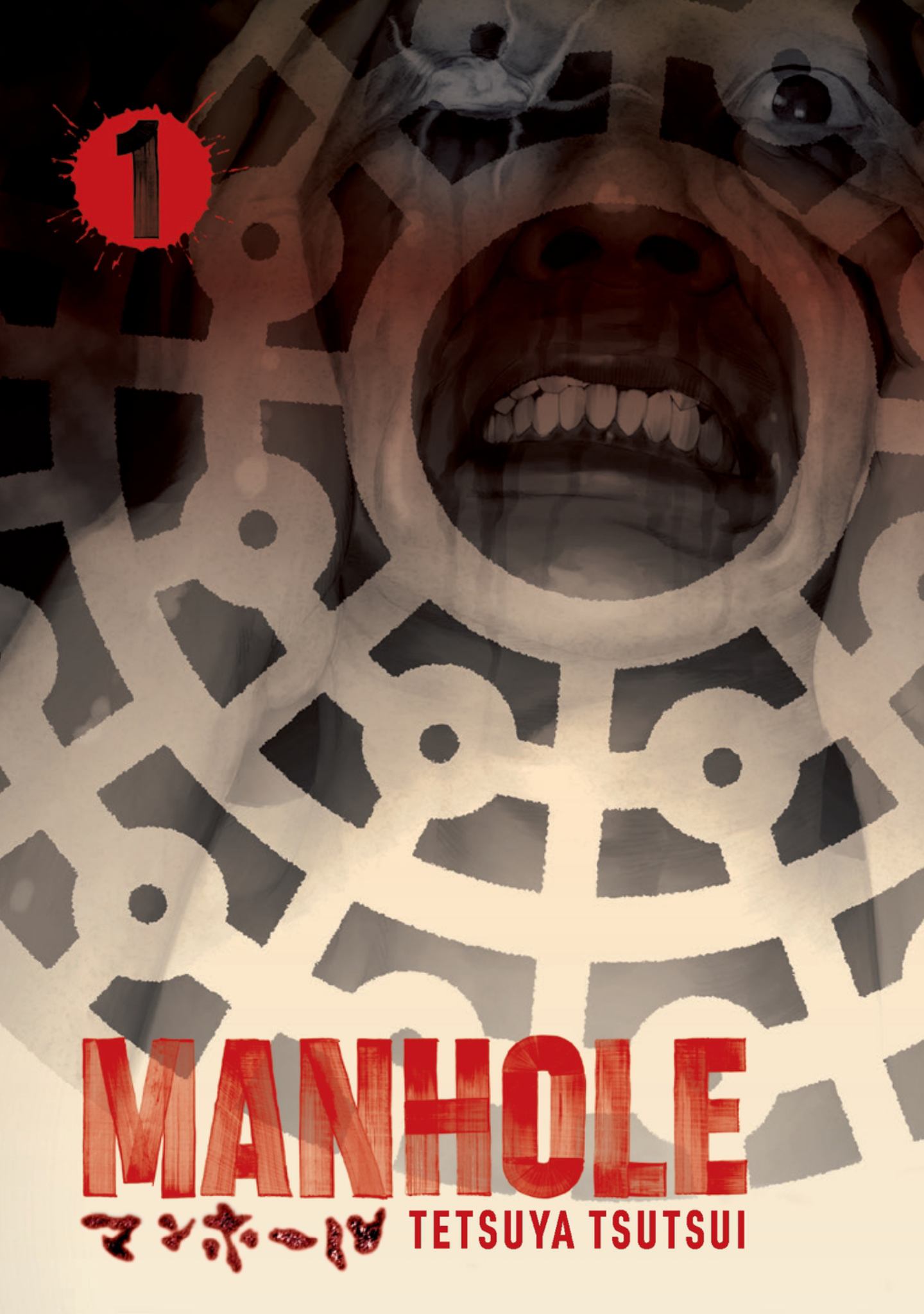 Manhole Volume 1 Cover Image