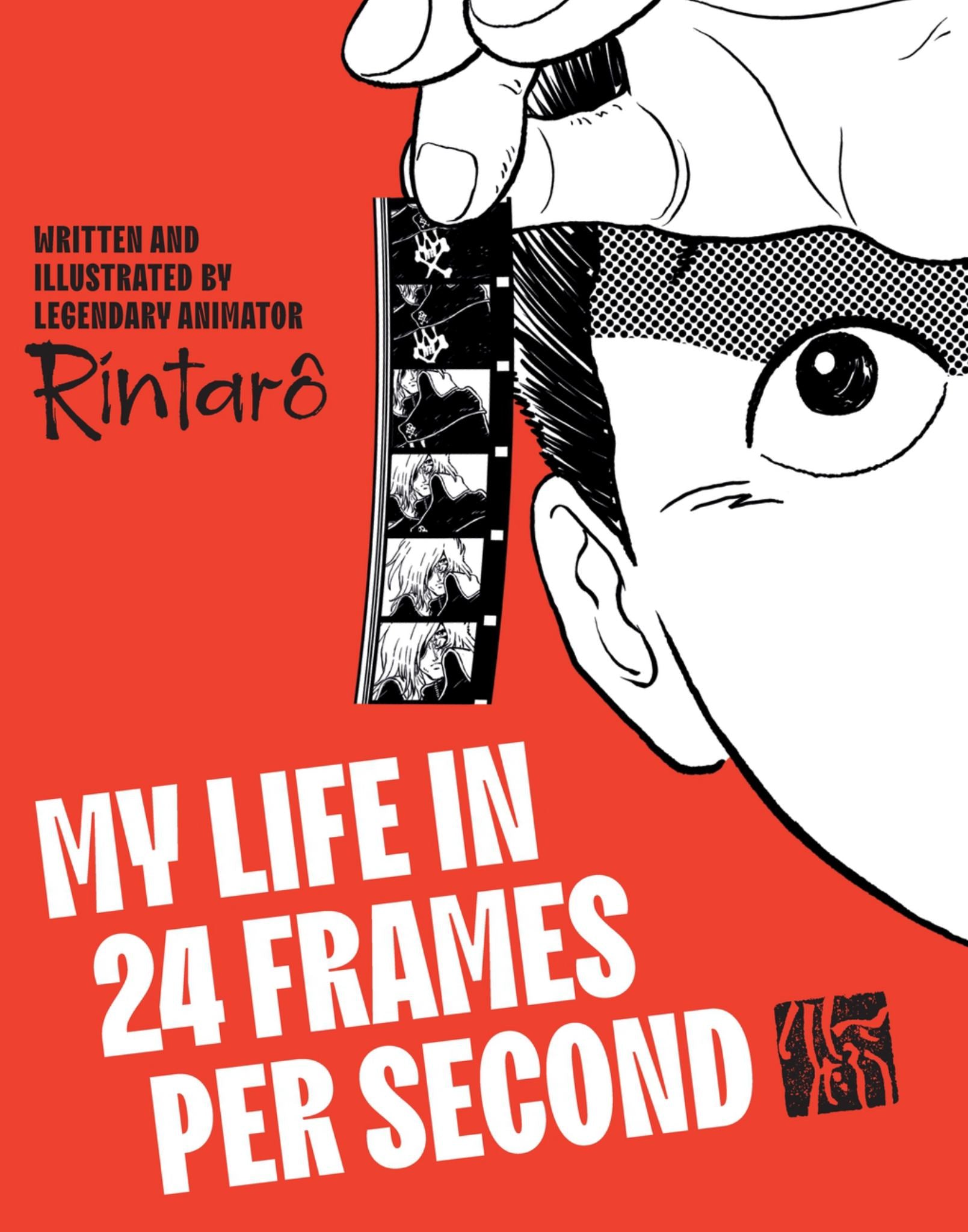 My Life in 24 Frames per Second Cover Image
