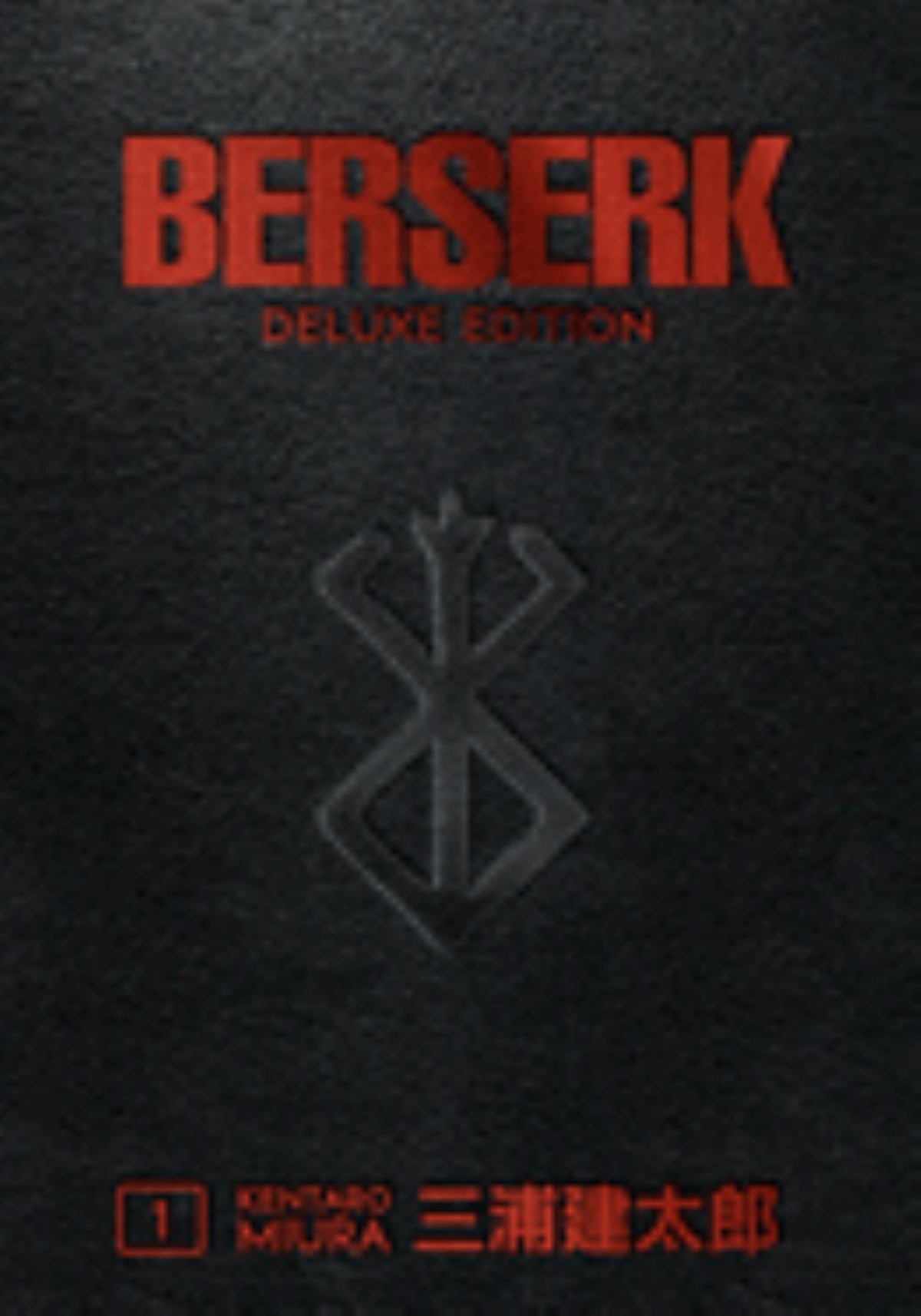 Berserk Deluxe Volume 1 Cover Image