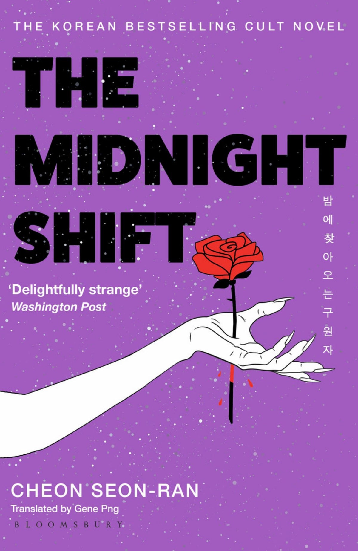 The Midnight Shift Cover Image