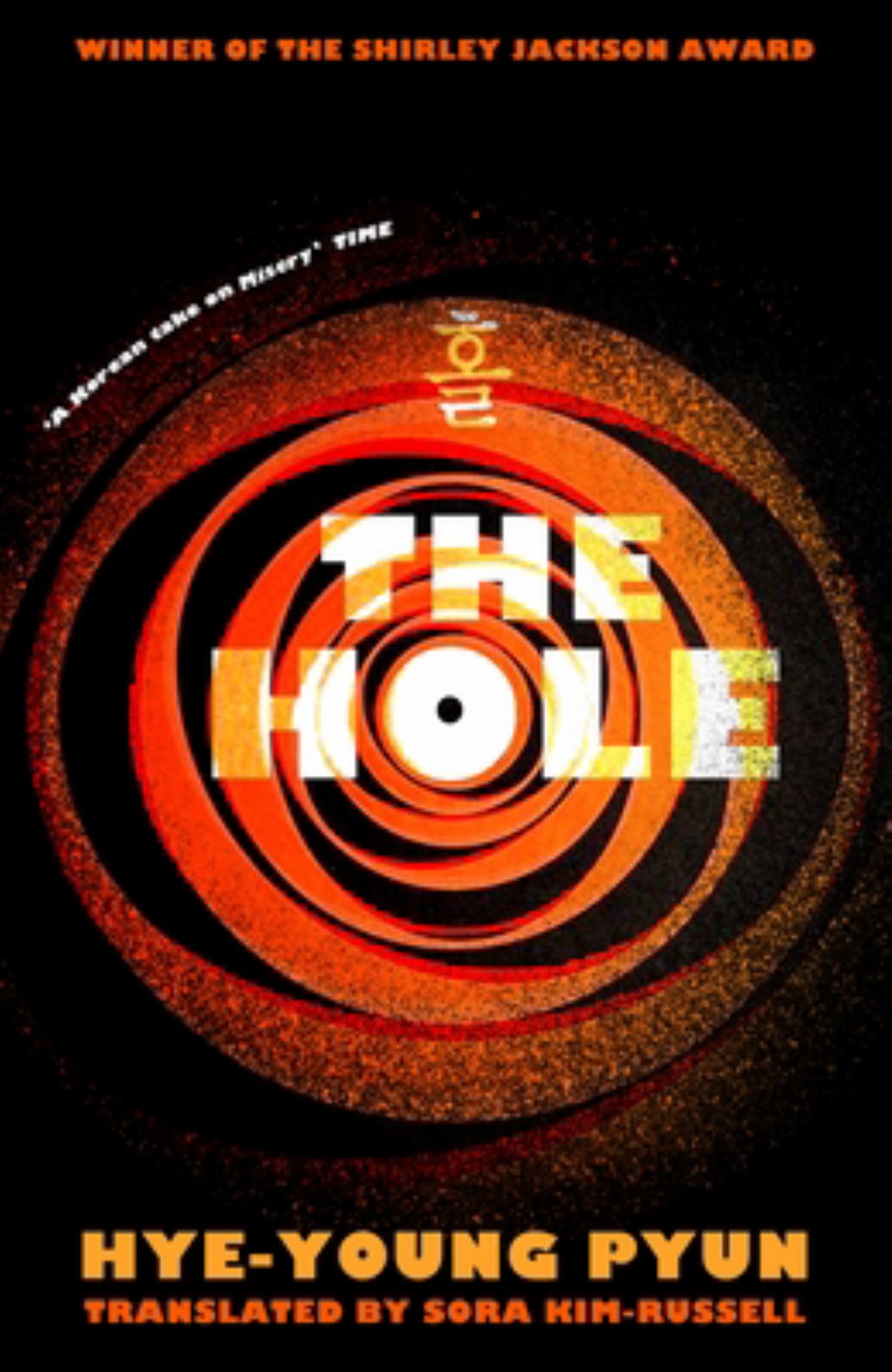 The Hole Cover Image