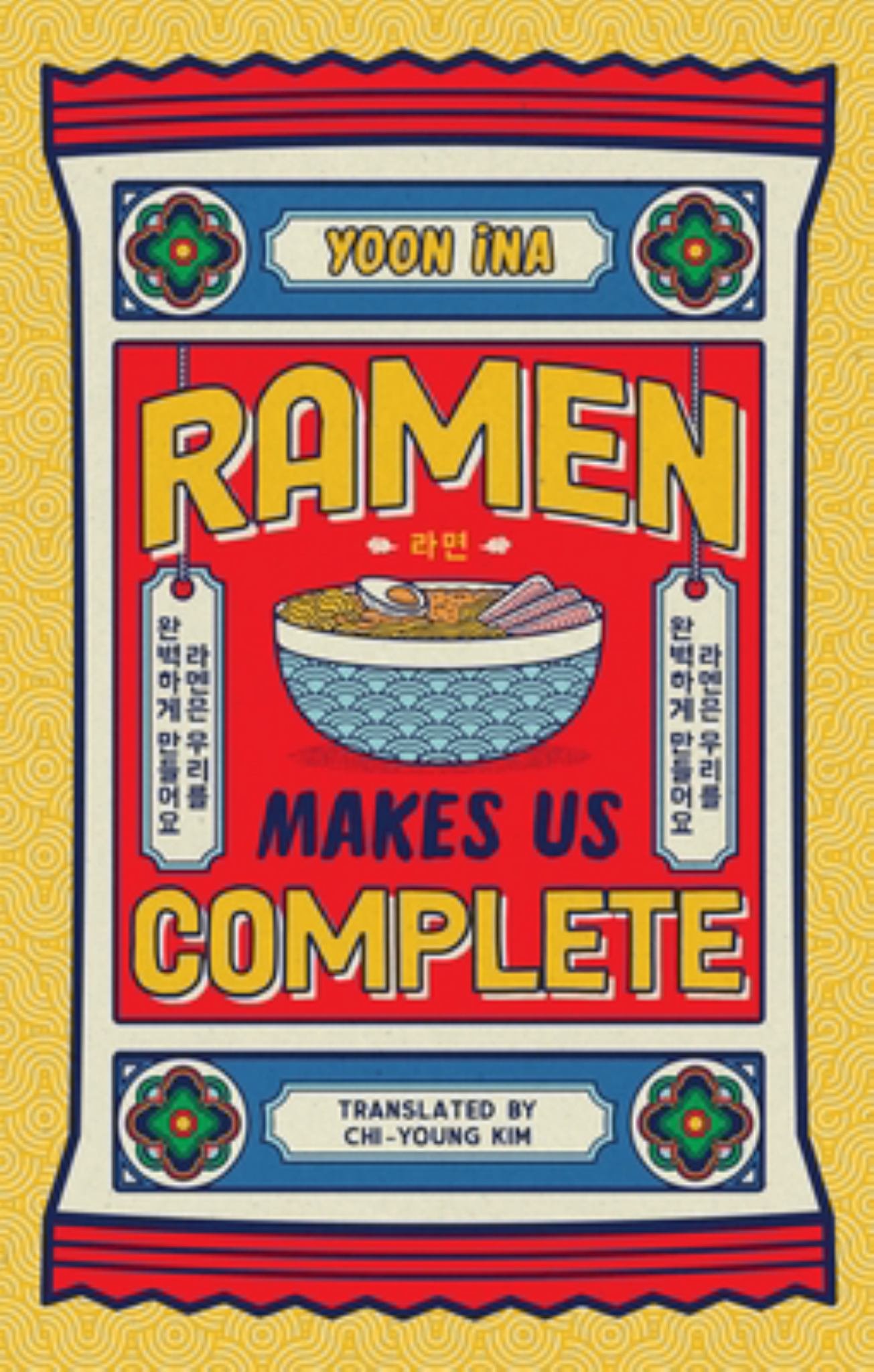 Ramen Makes Us Complete Cover Image