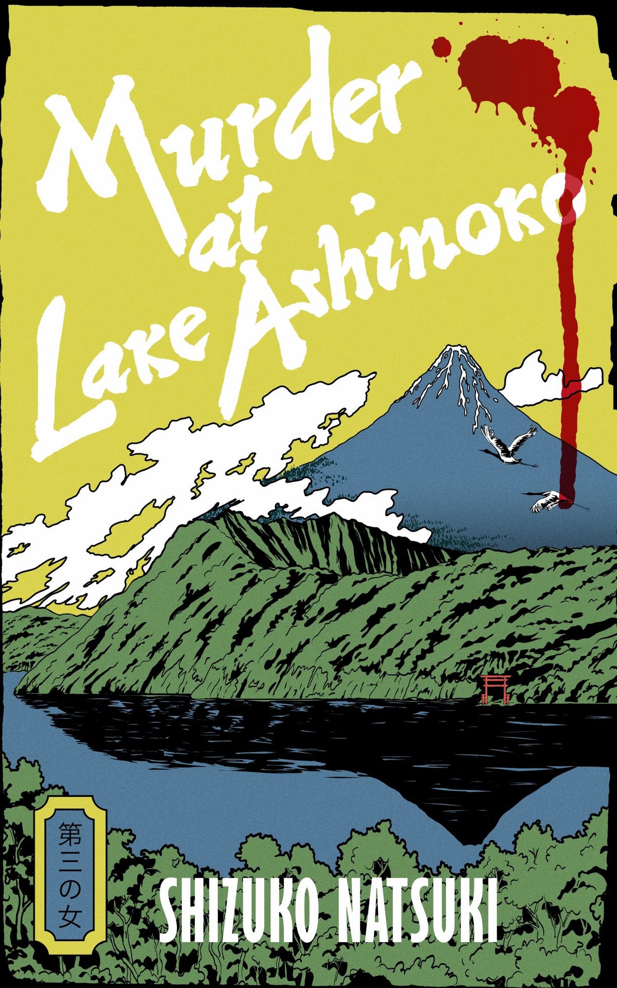 Murder at Lake Ashinoko Cover Image