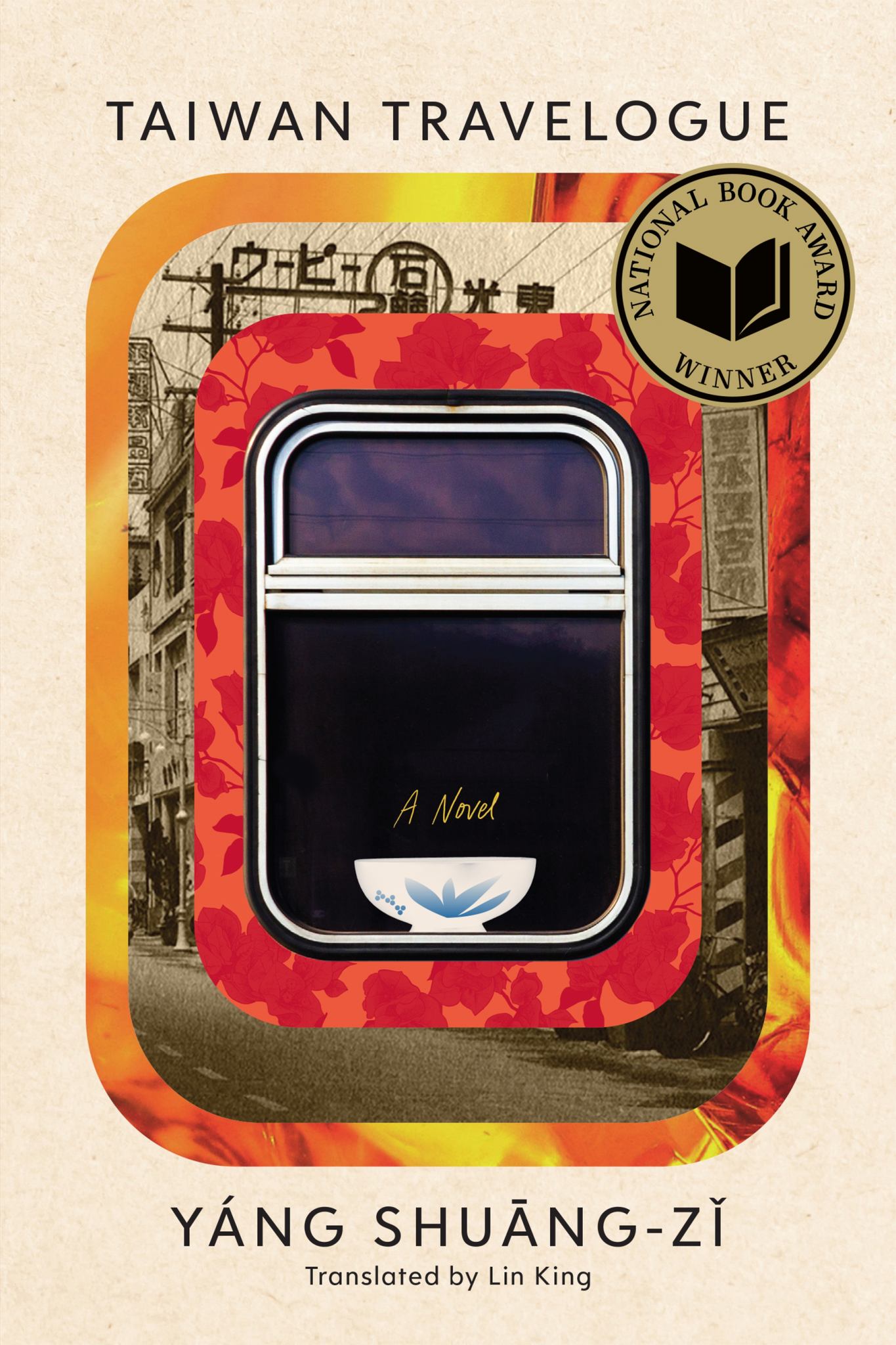 Taiwan Travelogue Cover Image