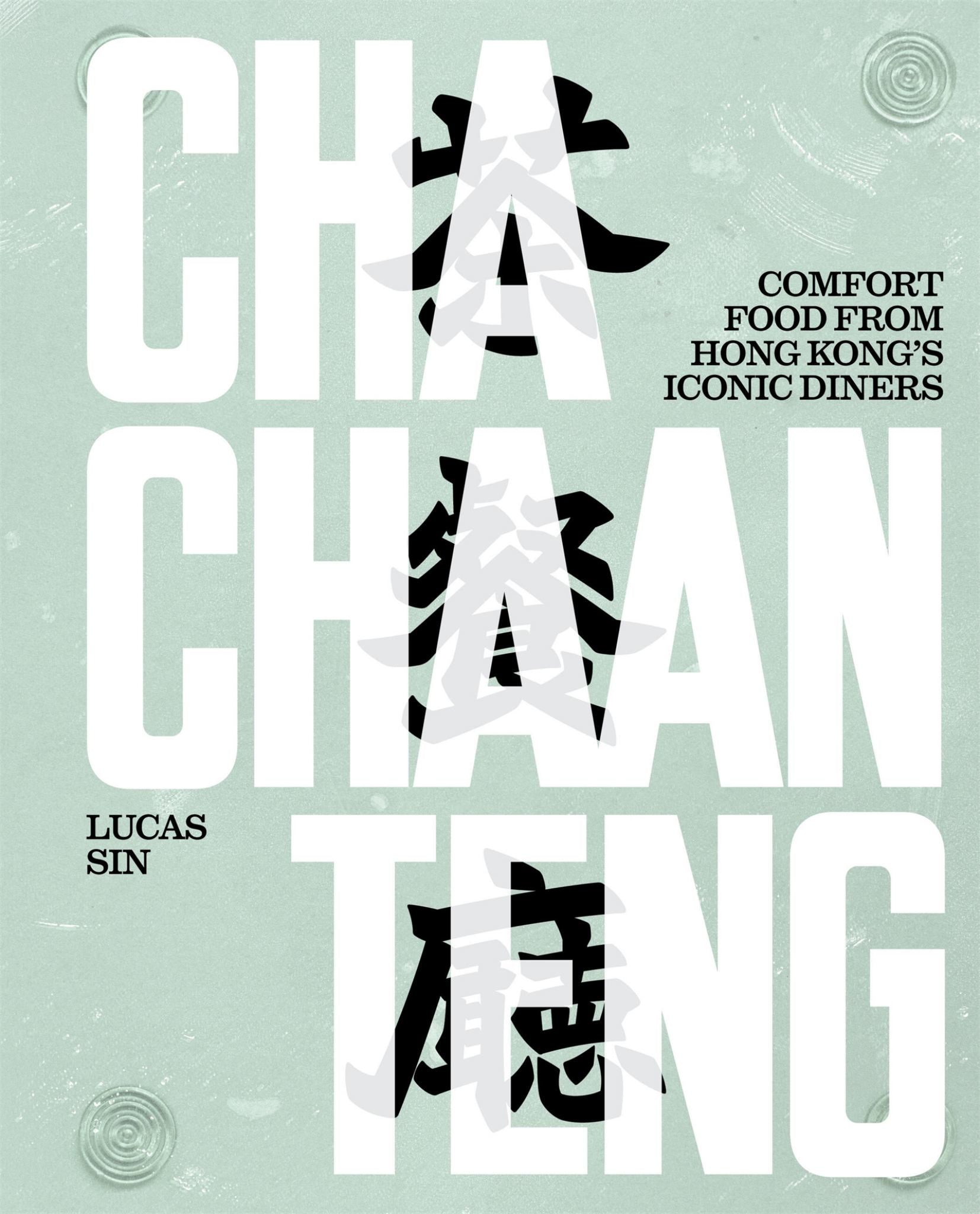 Cha Chaan Teng Cover Image