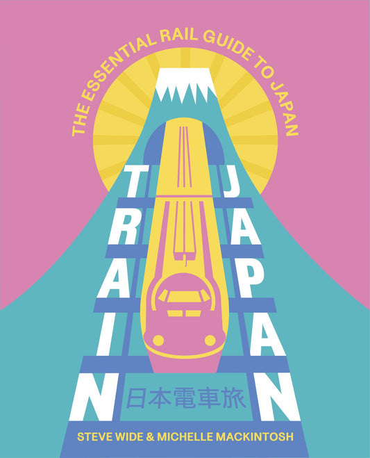 Train Japan Cover Image