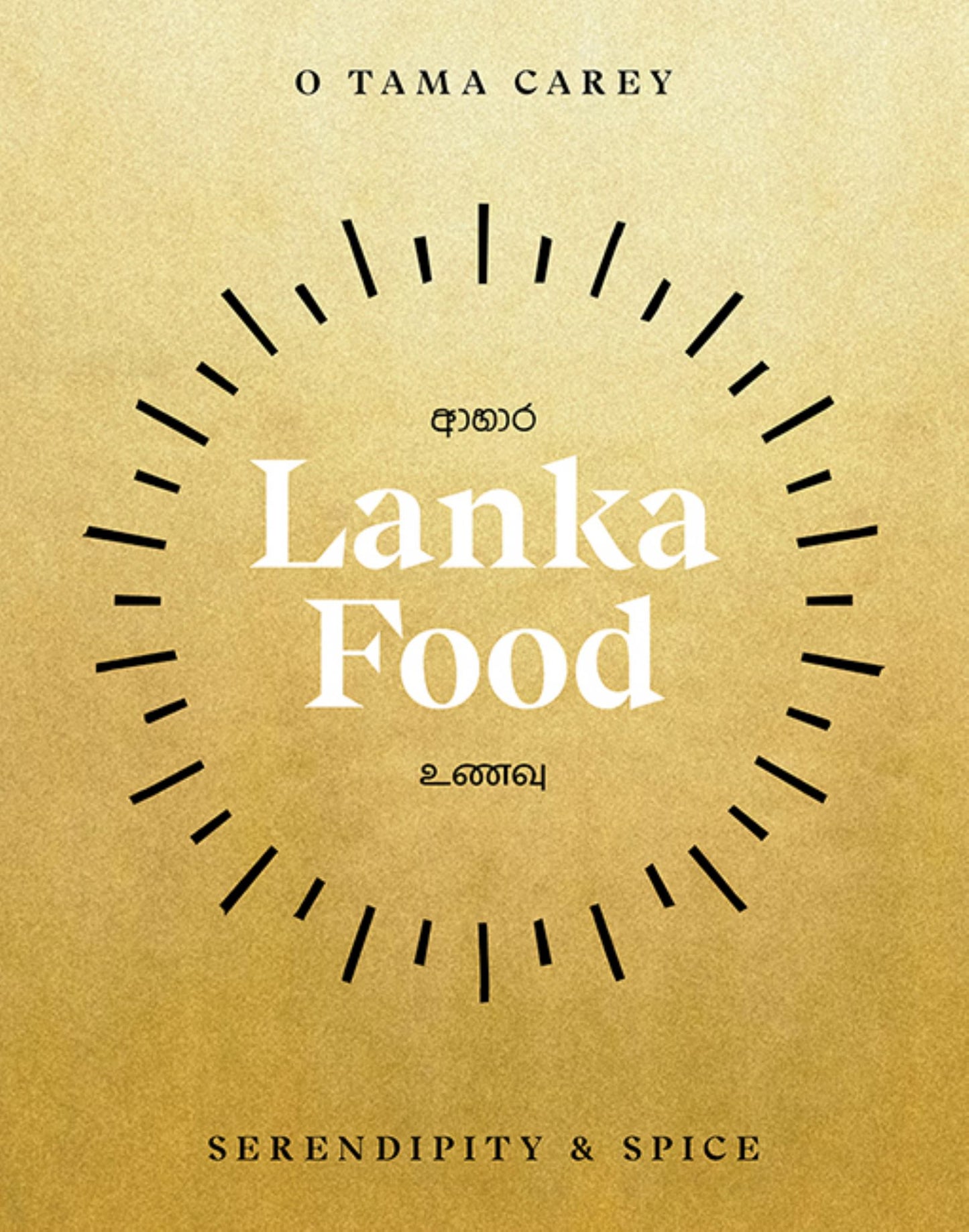 Lanka Food Cover Image