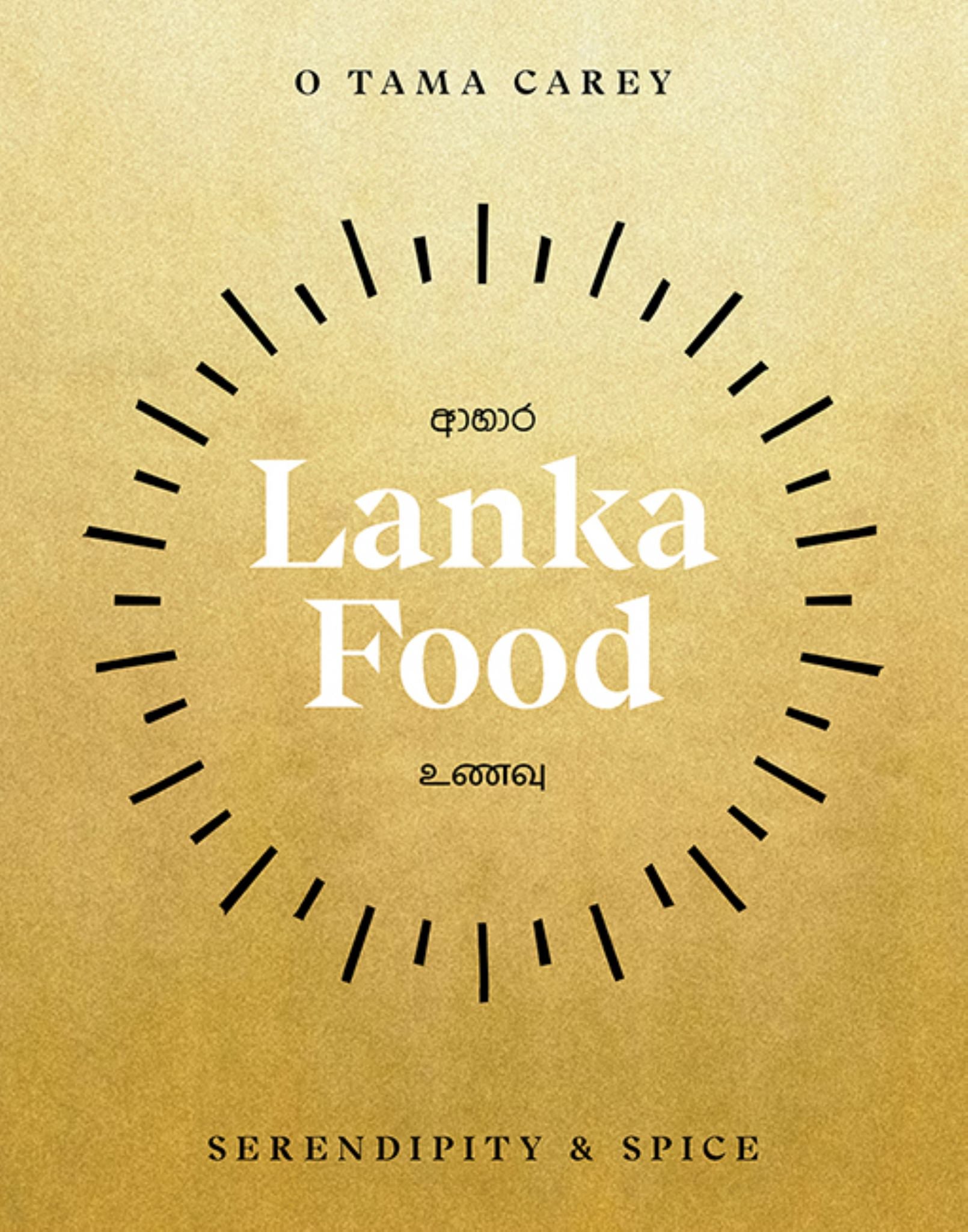 Lanka Food Cover Image