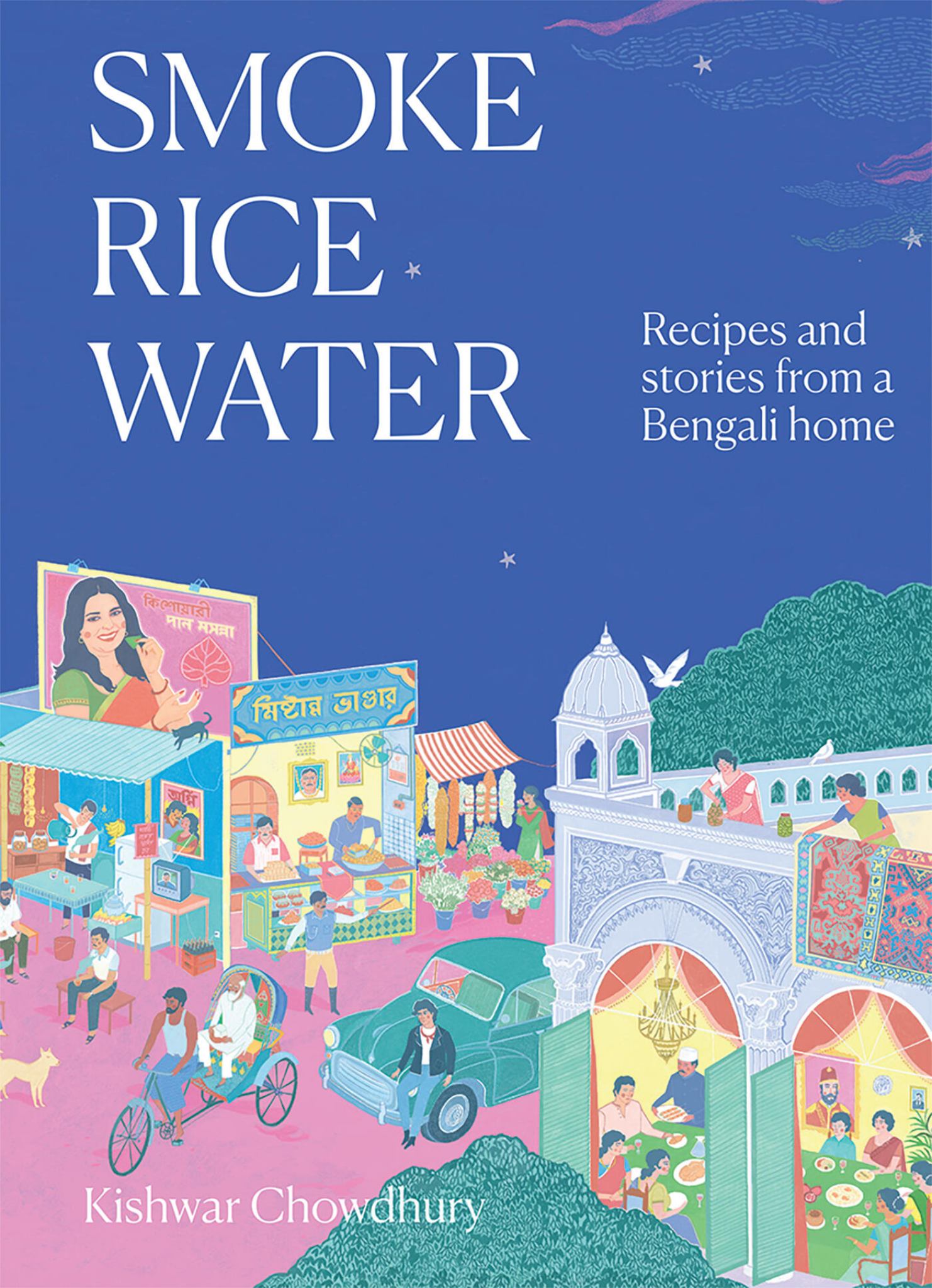 Smoke, Rice, Water Cover Image