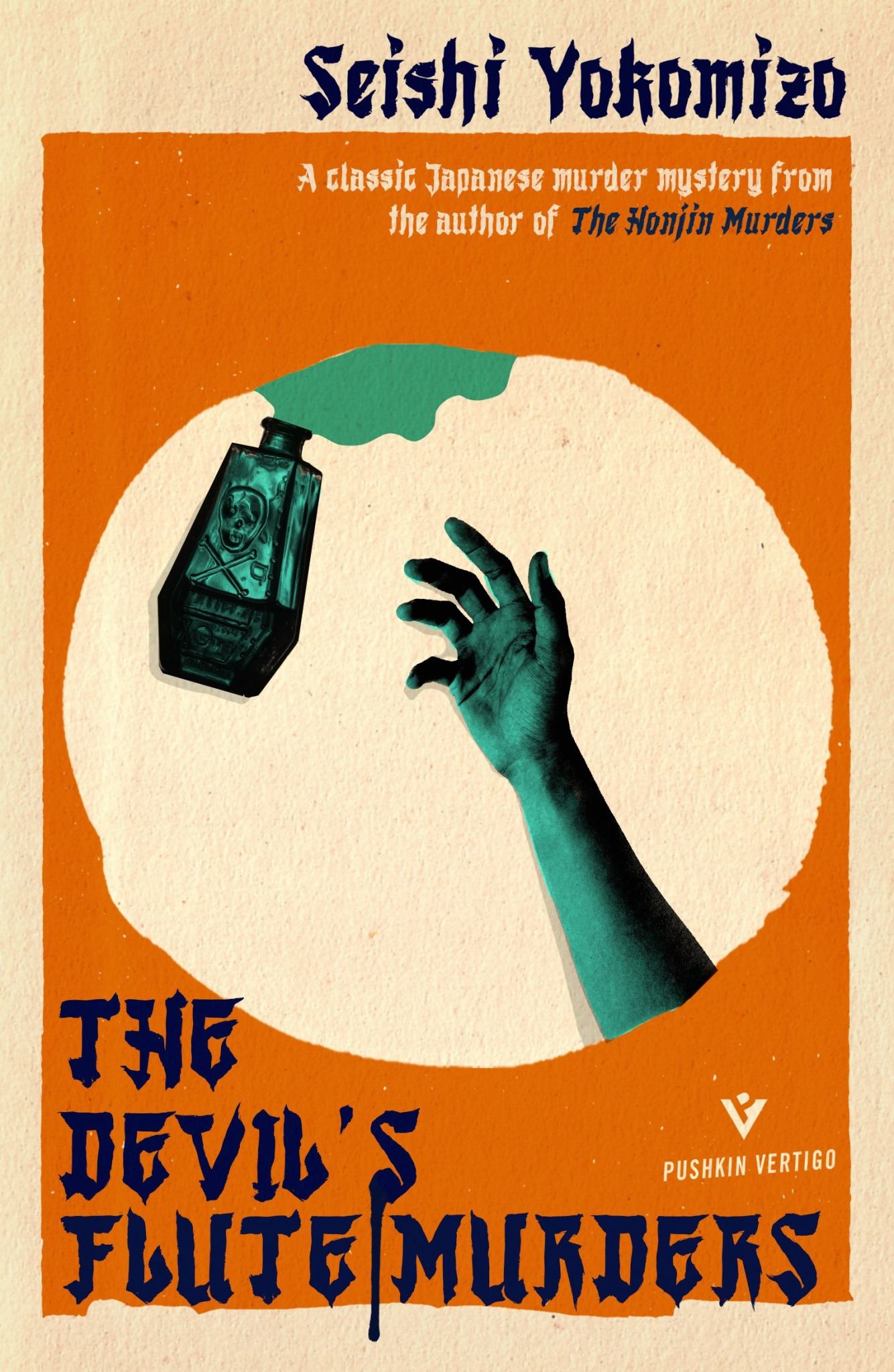 The Devil's Flute Murders Cover Image