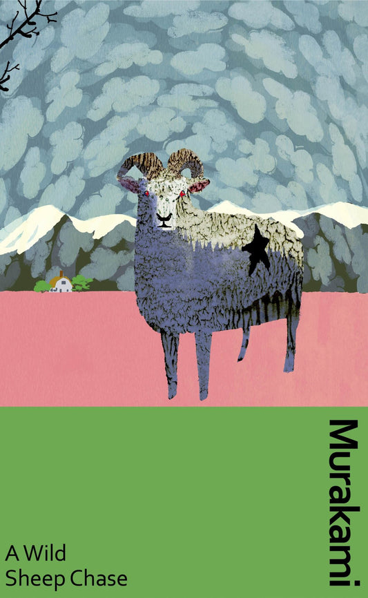 A Wild Sheep Chase Cover Image