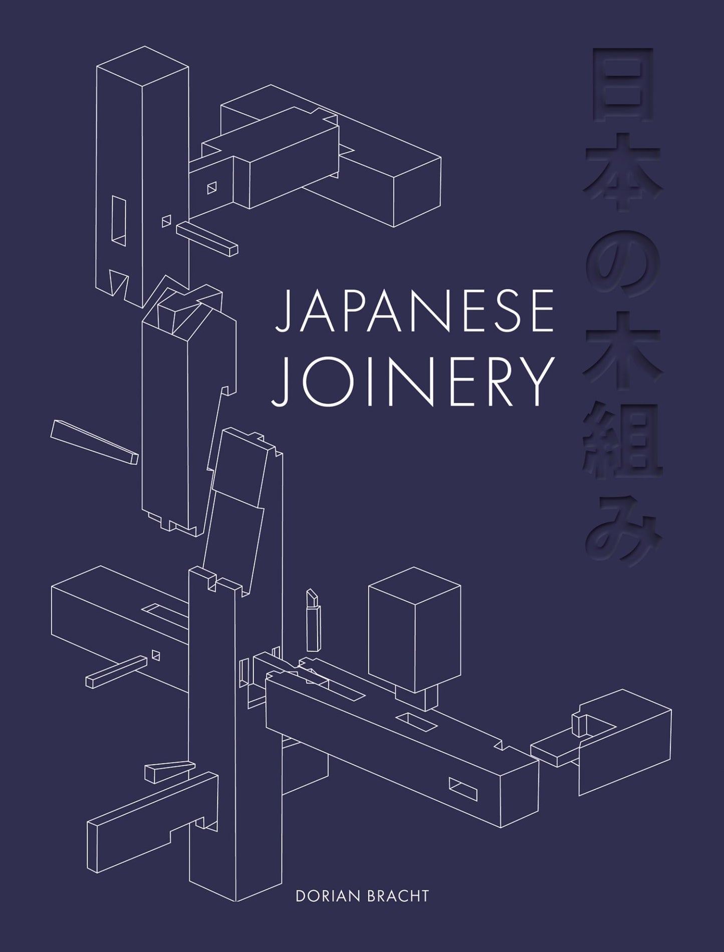 Japanese Joinery Cover Image