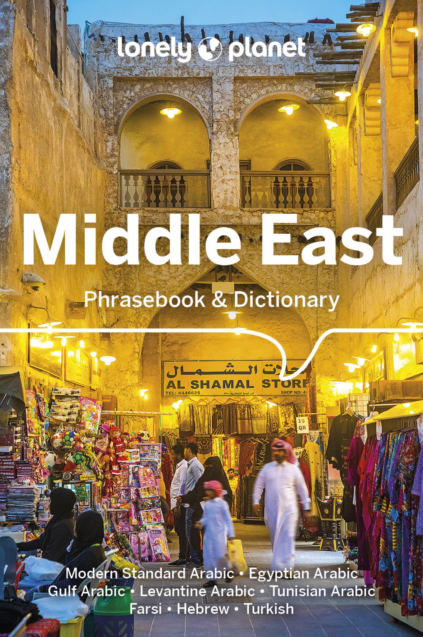 Lonely Planet Middle East Phrasebook and Dictionary Cover Image