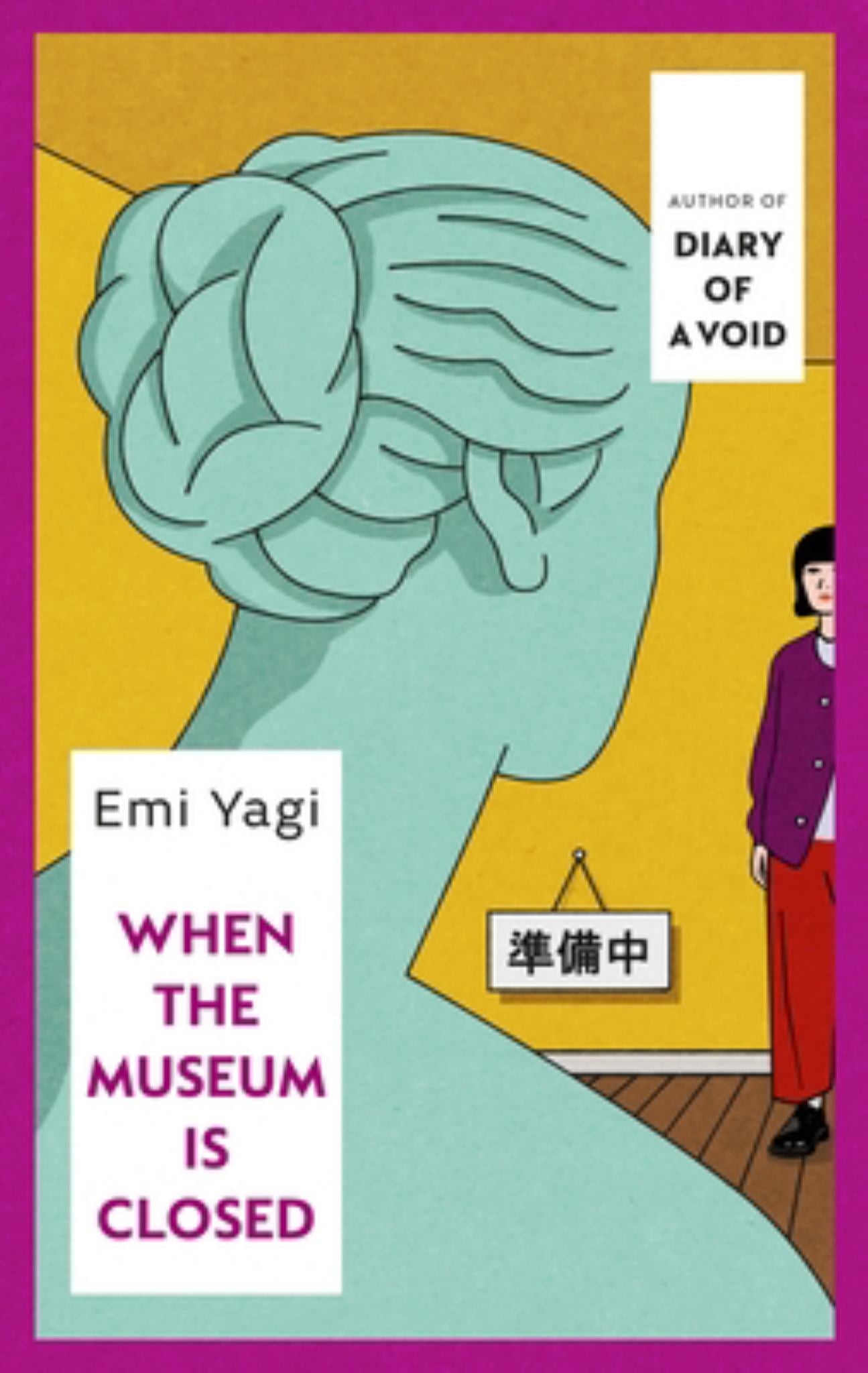 When the Museum Is Closed Cover Image