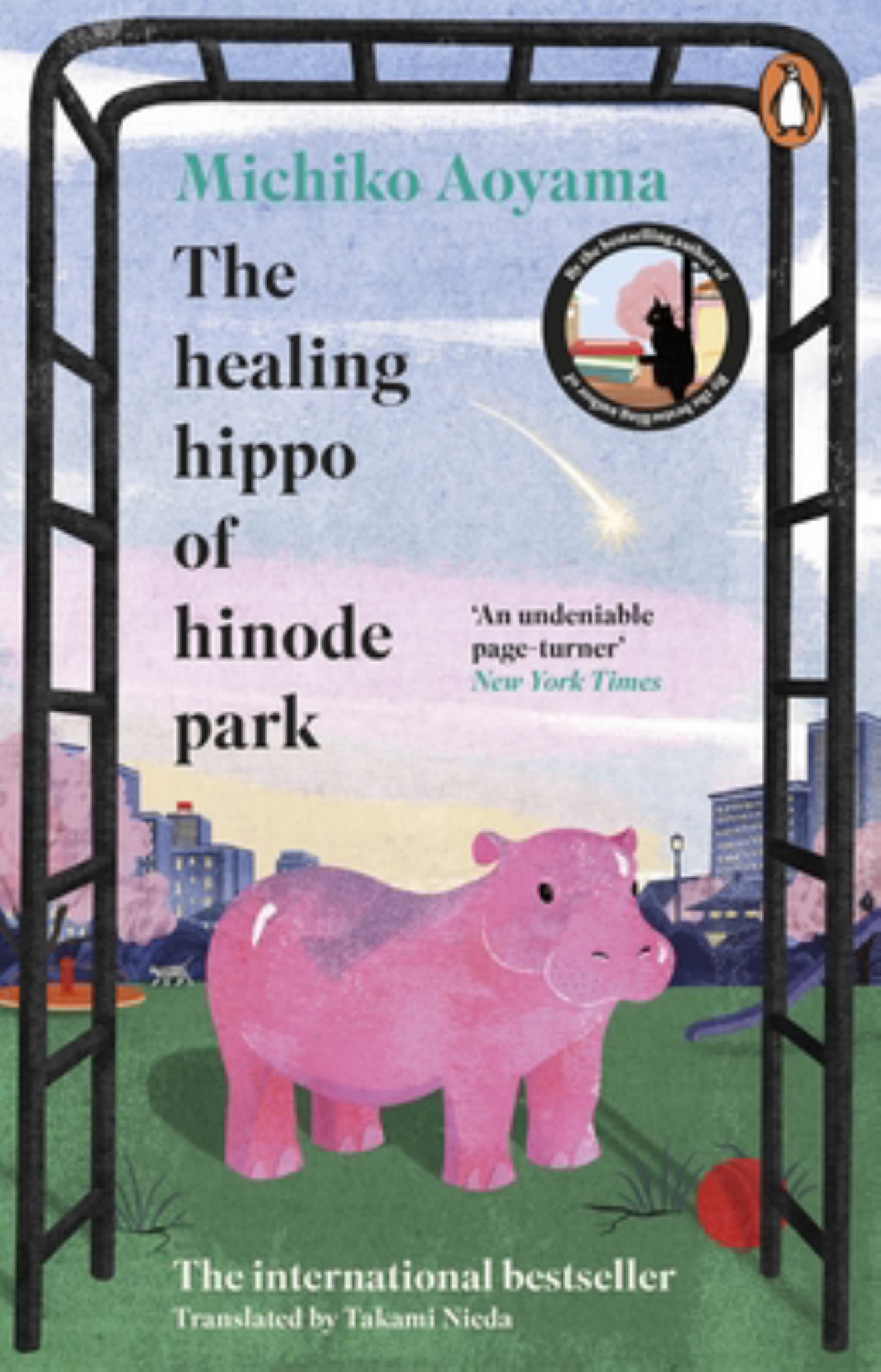 The Healing Hippo of Hinode Park Cover Image