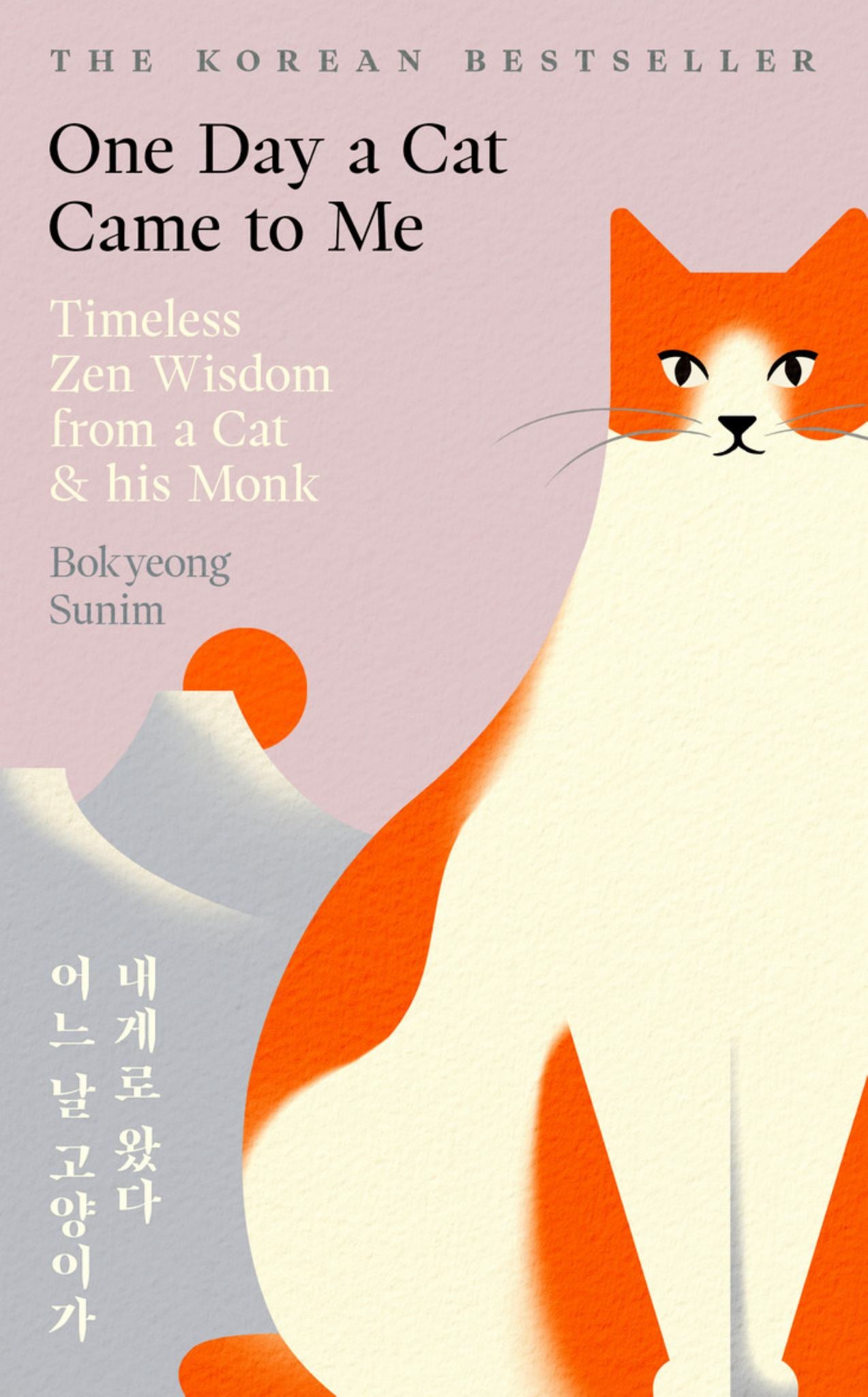 One Day a Cat Came to Me Cover Image