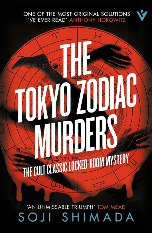 The Tokyo Zodiac Murders Cover Image