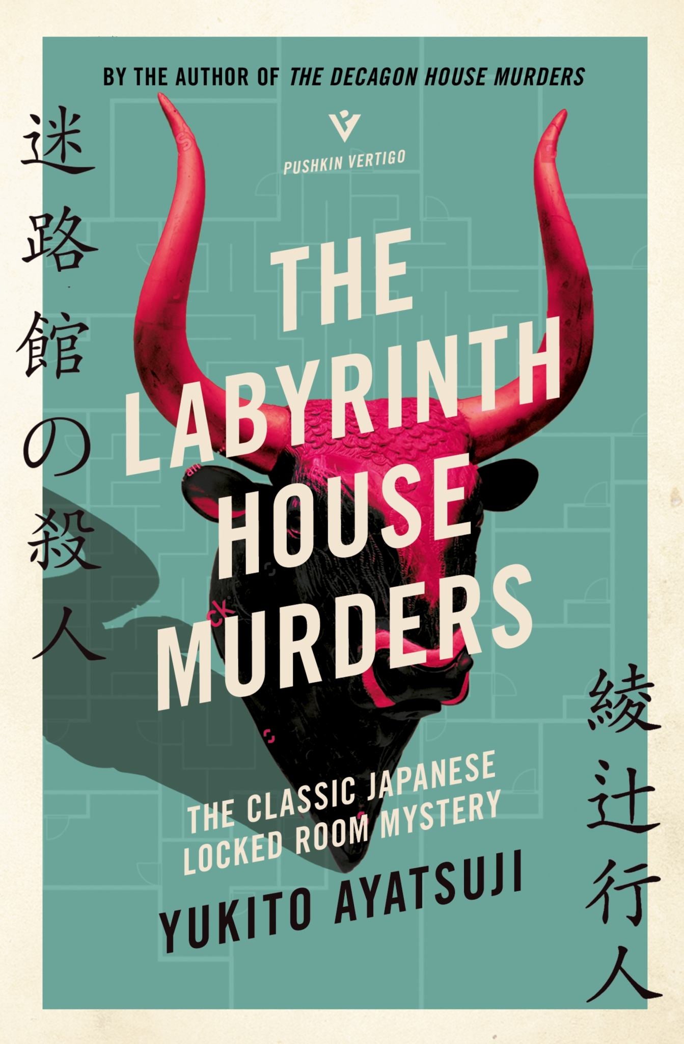 The Labyrinth House Murders Cover Image