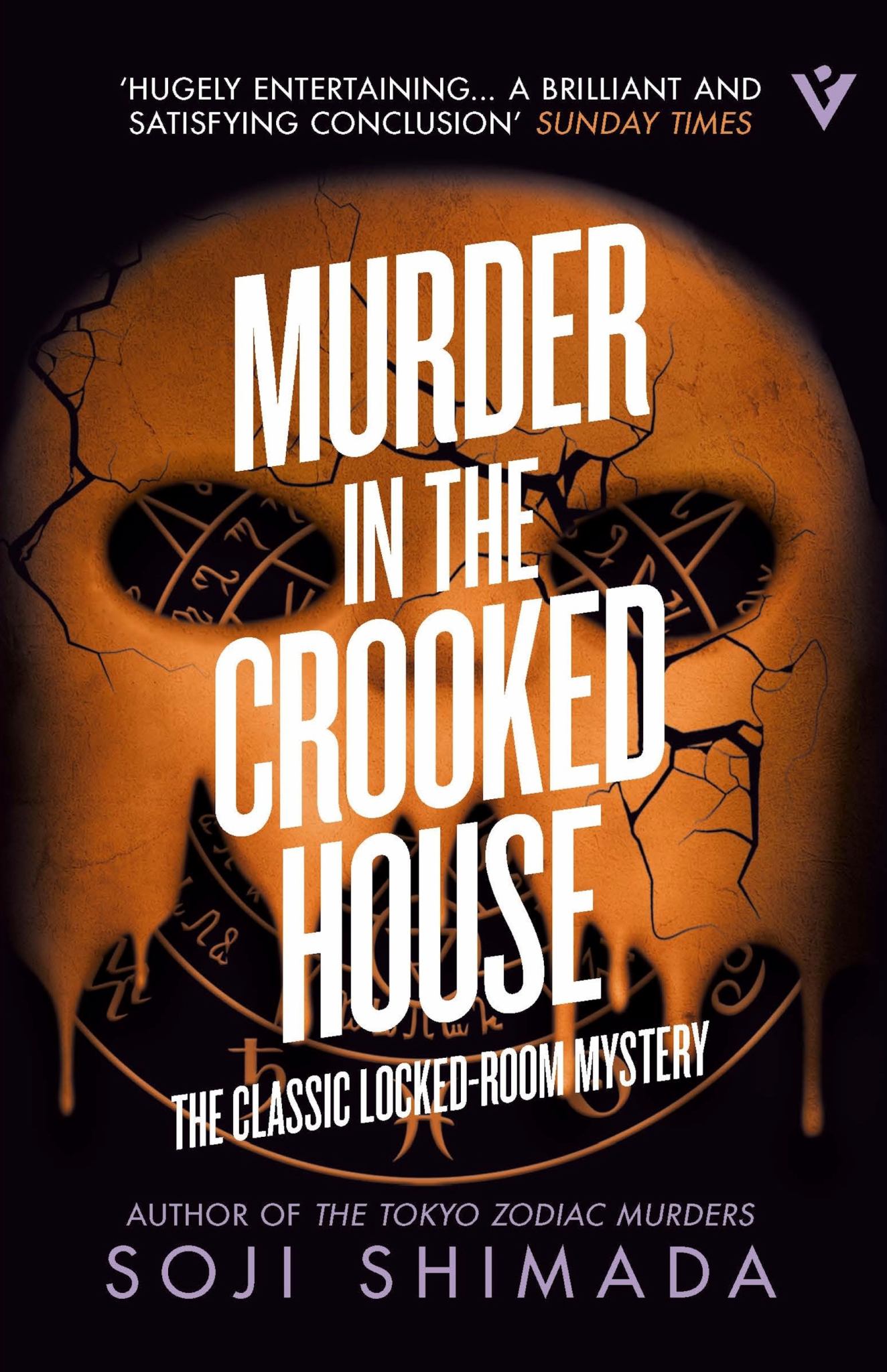 Murder in the Crooked House Cover Image