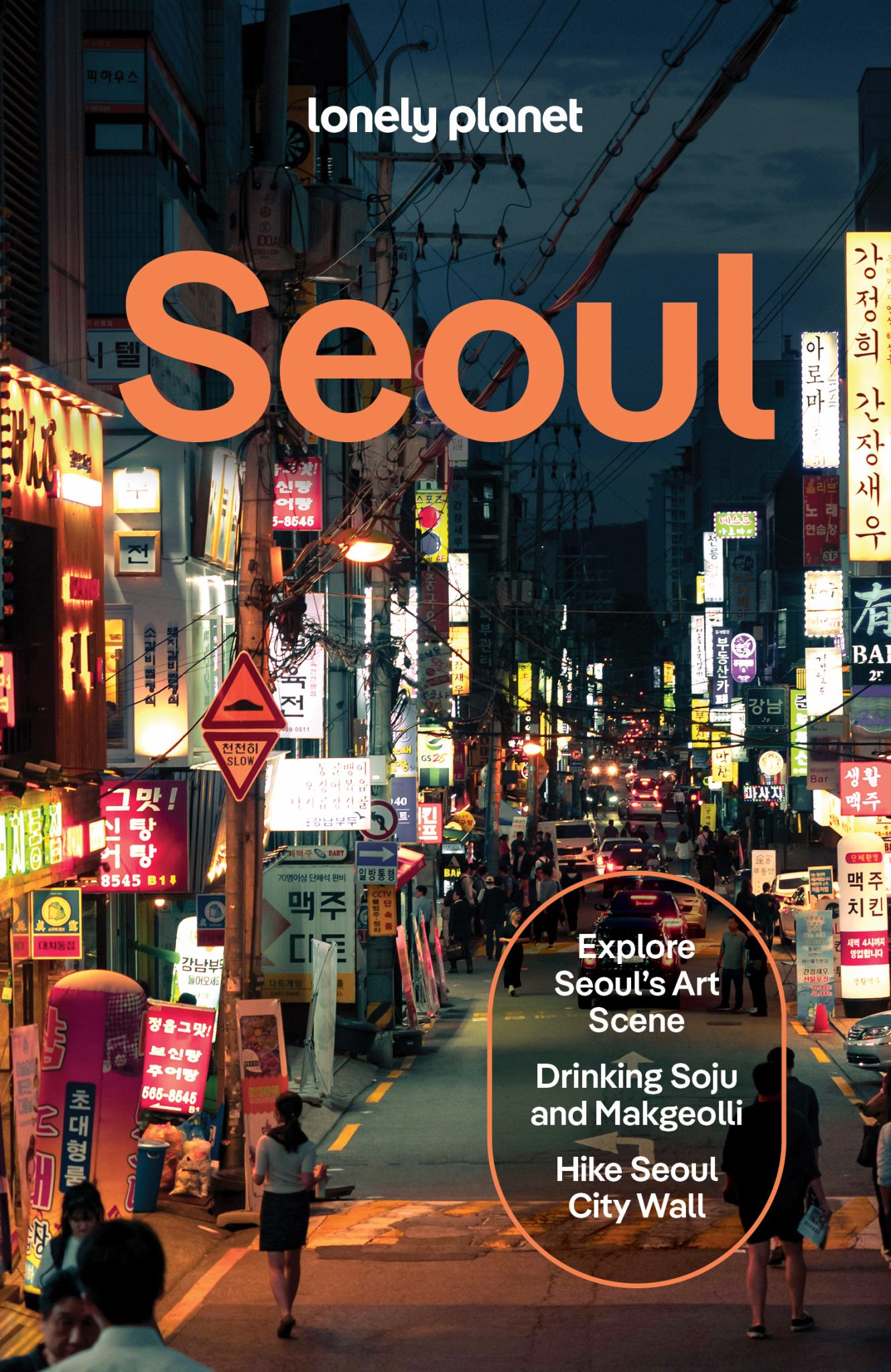Lonely Planet Seoul Cover Image