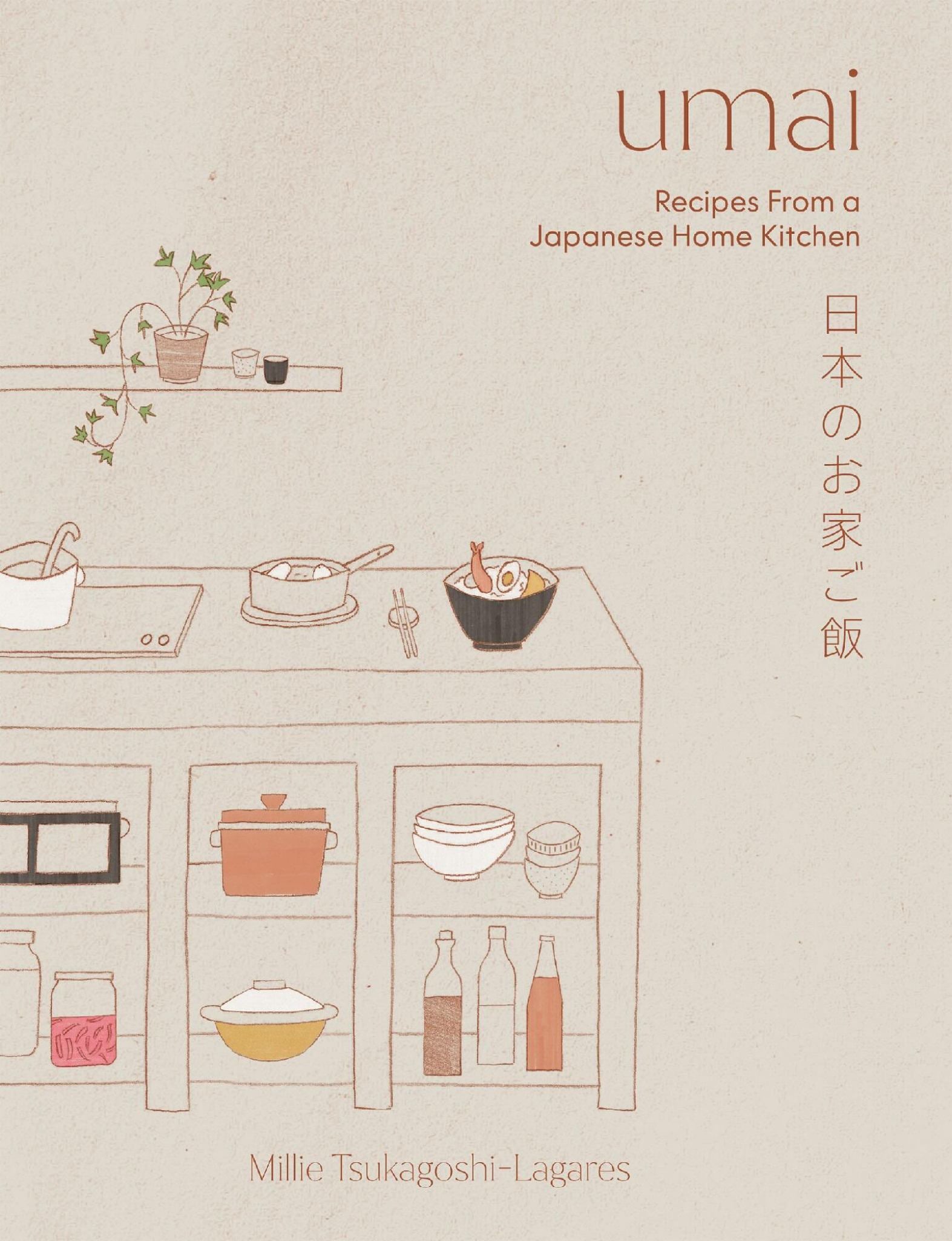 Umai Cover Image